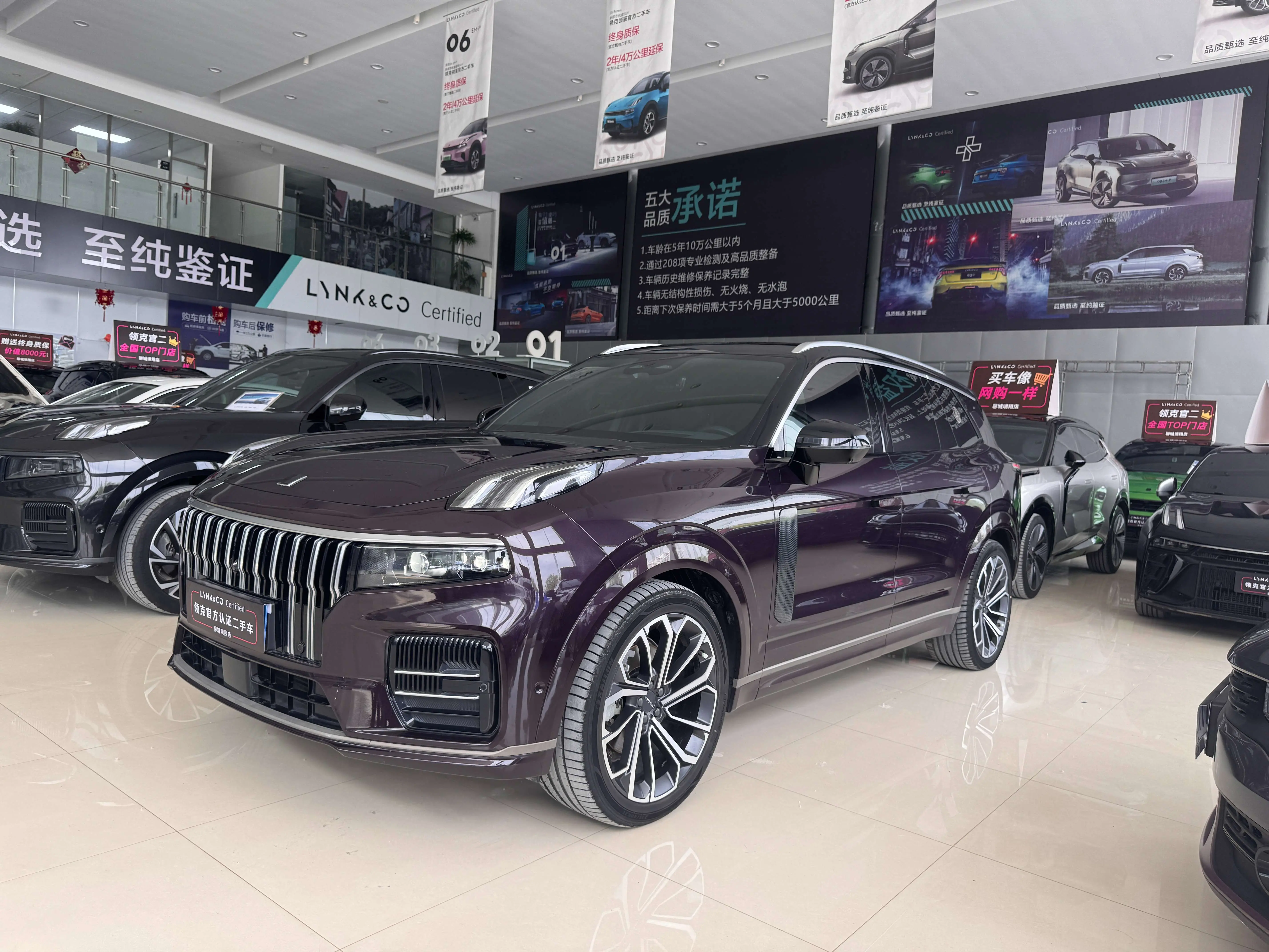 Lynk & Co 09