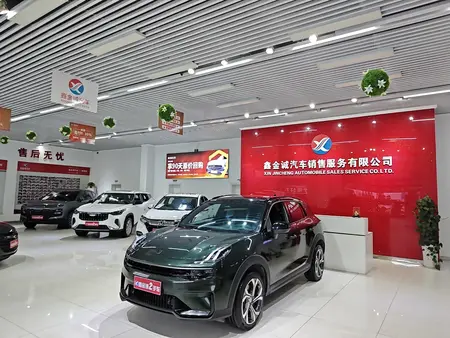 catalog-car-1