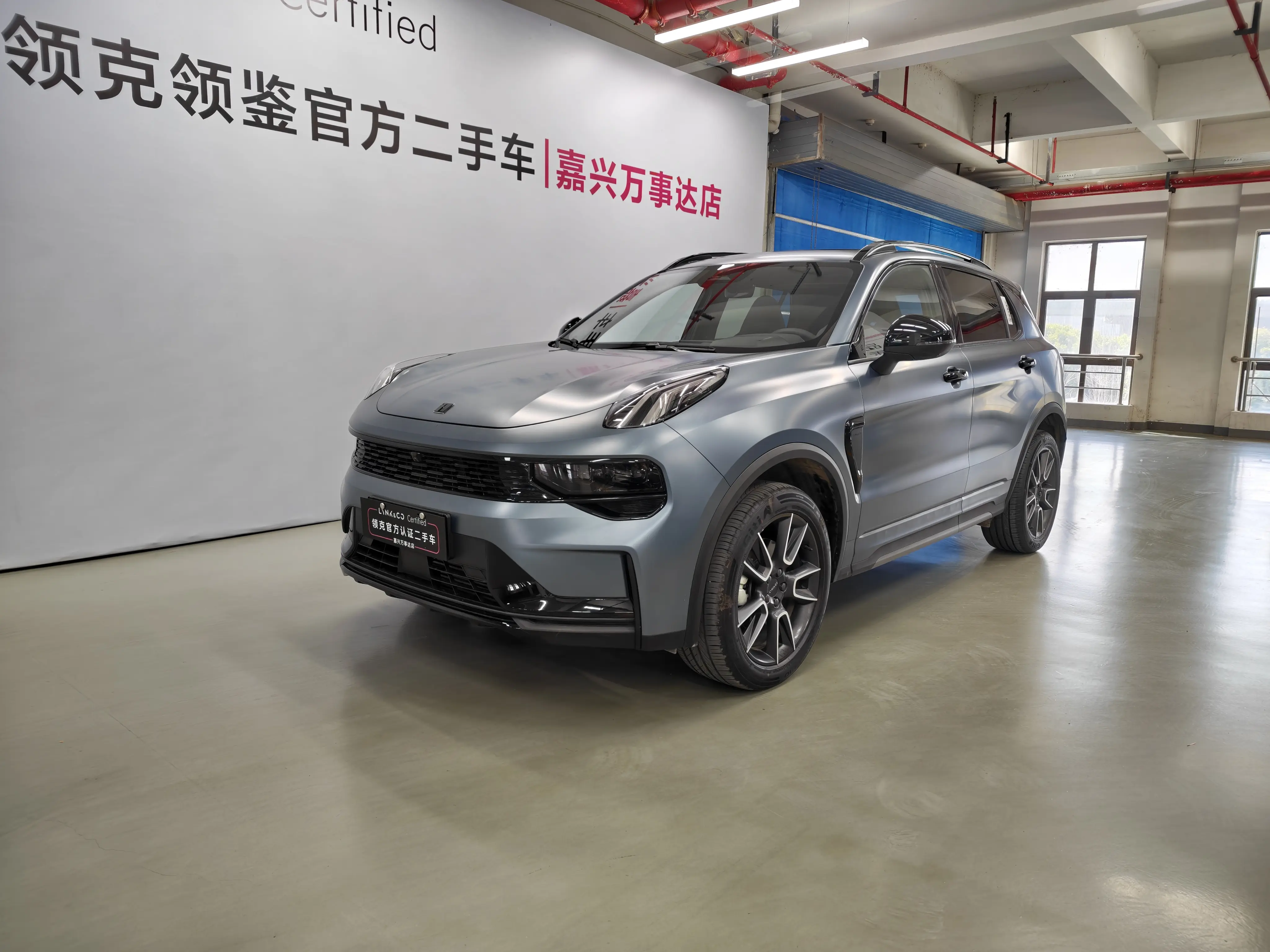 Lynk & Co 01