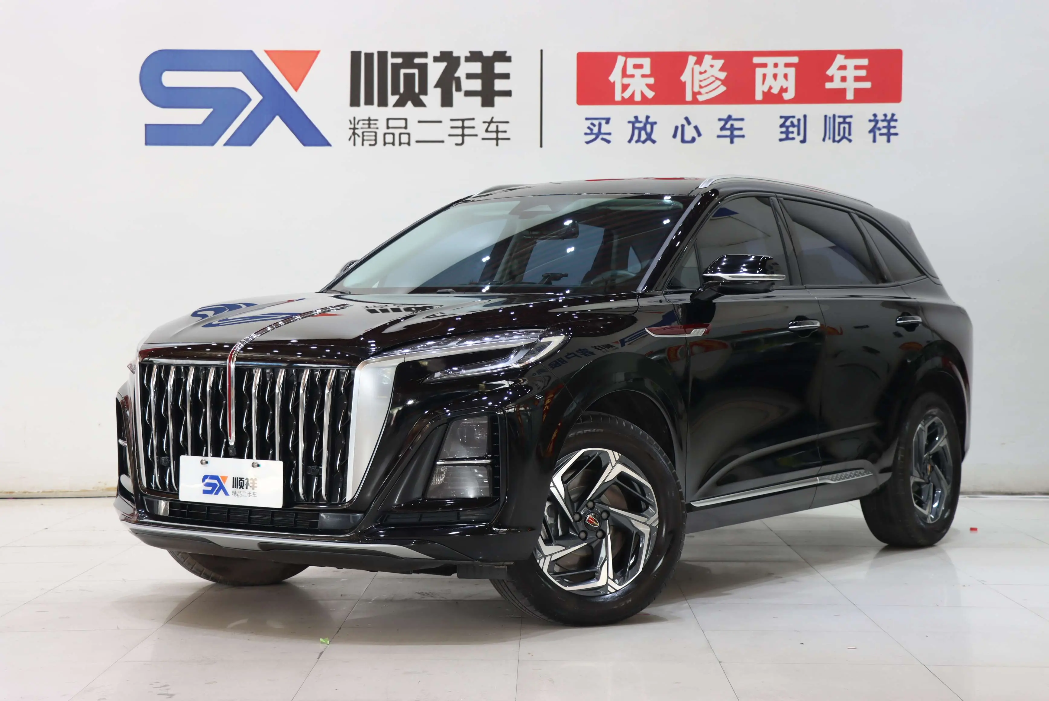 Hongqi HS3