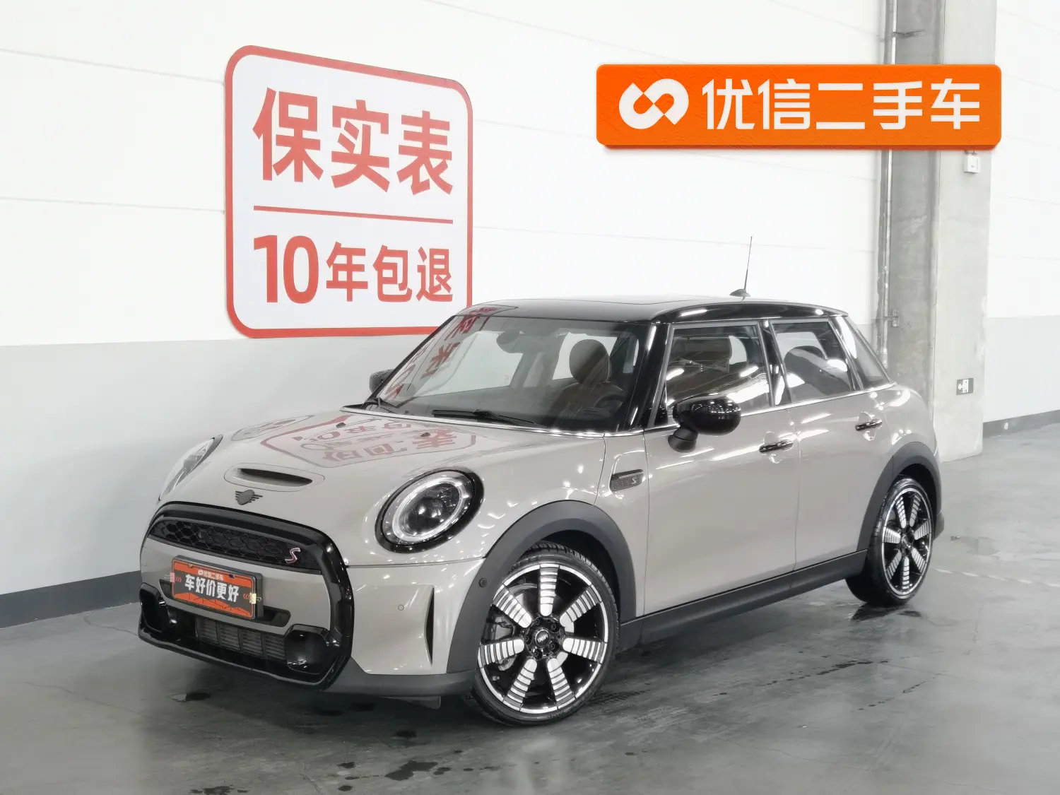 MINI MINI