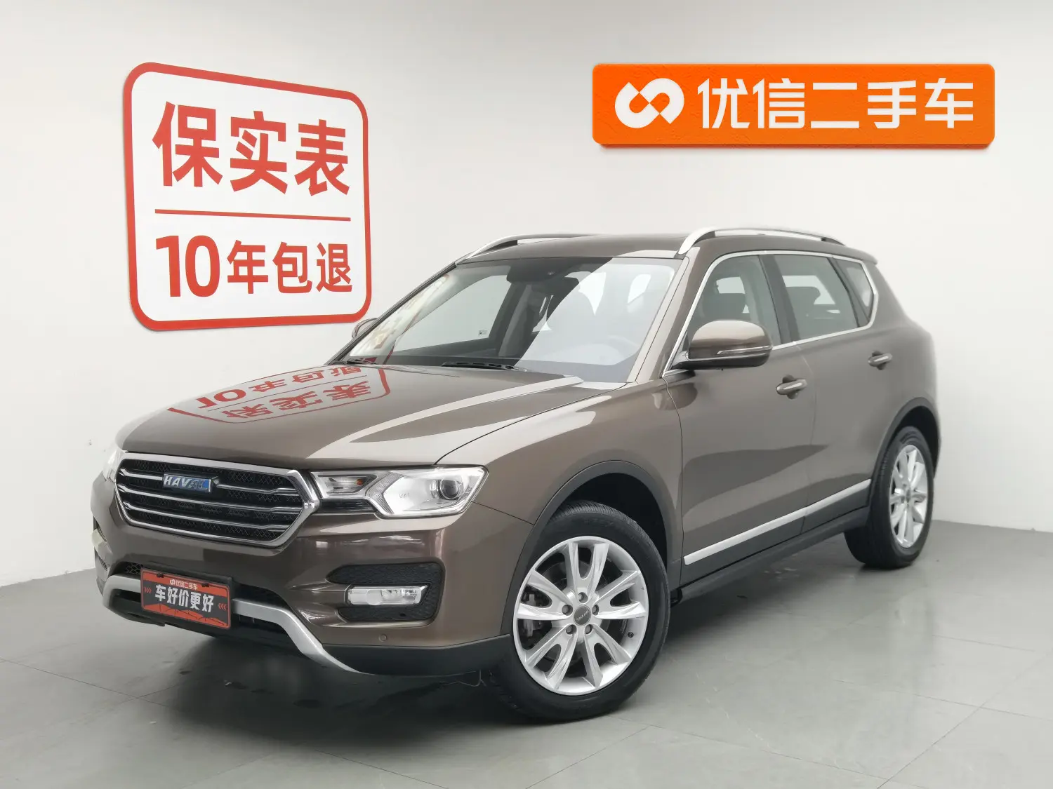Haval H7