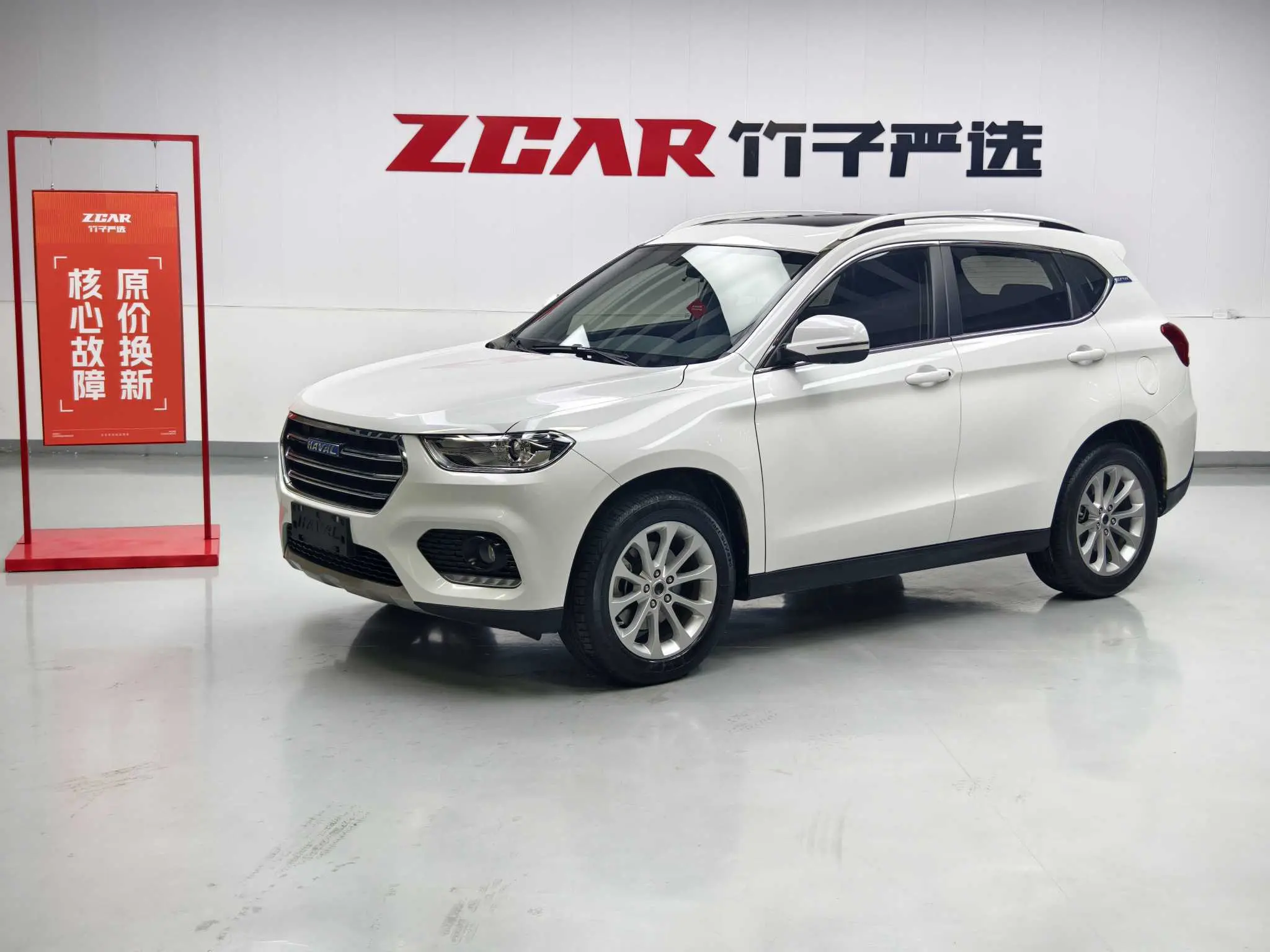 Haval H2