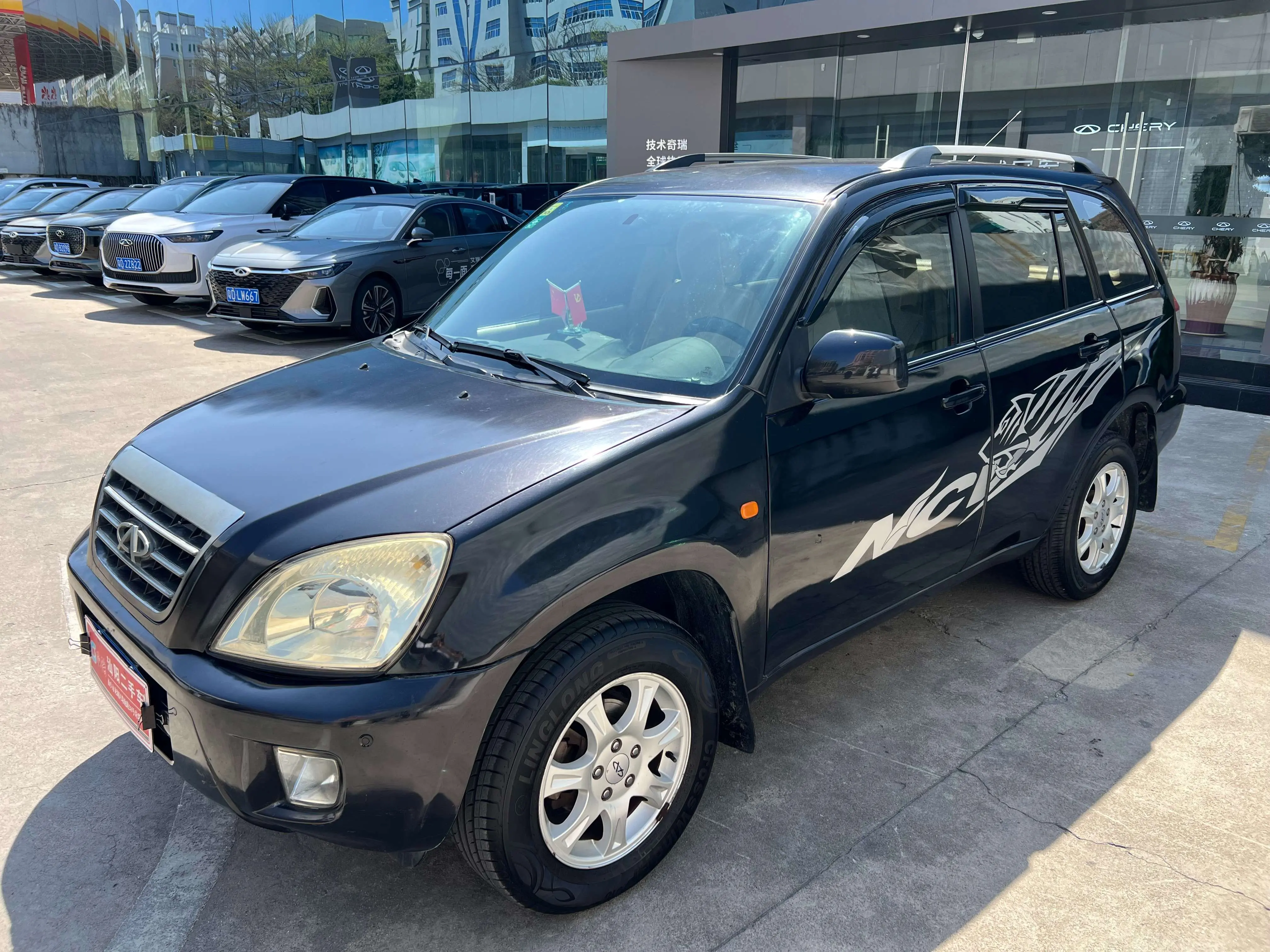 Chery Tiggo T11