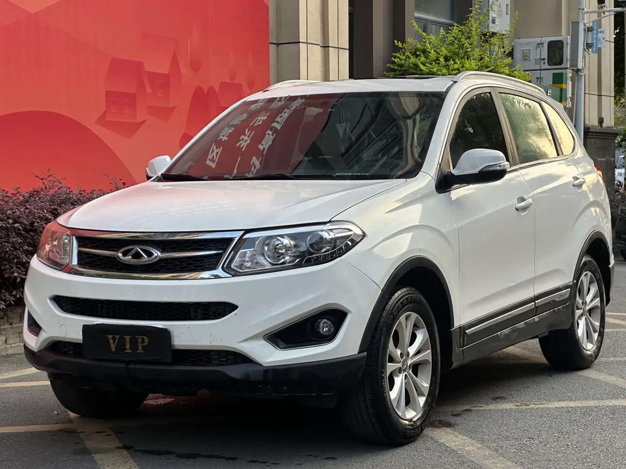 Chery Tiggo 5