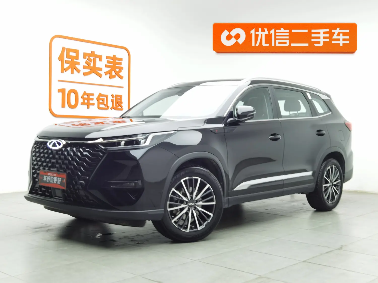 Chery Tiggo 8 PRO