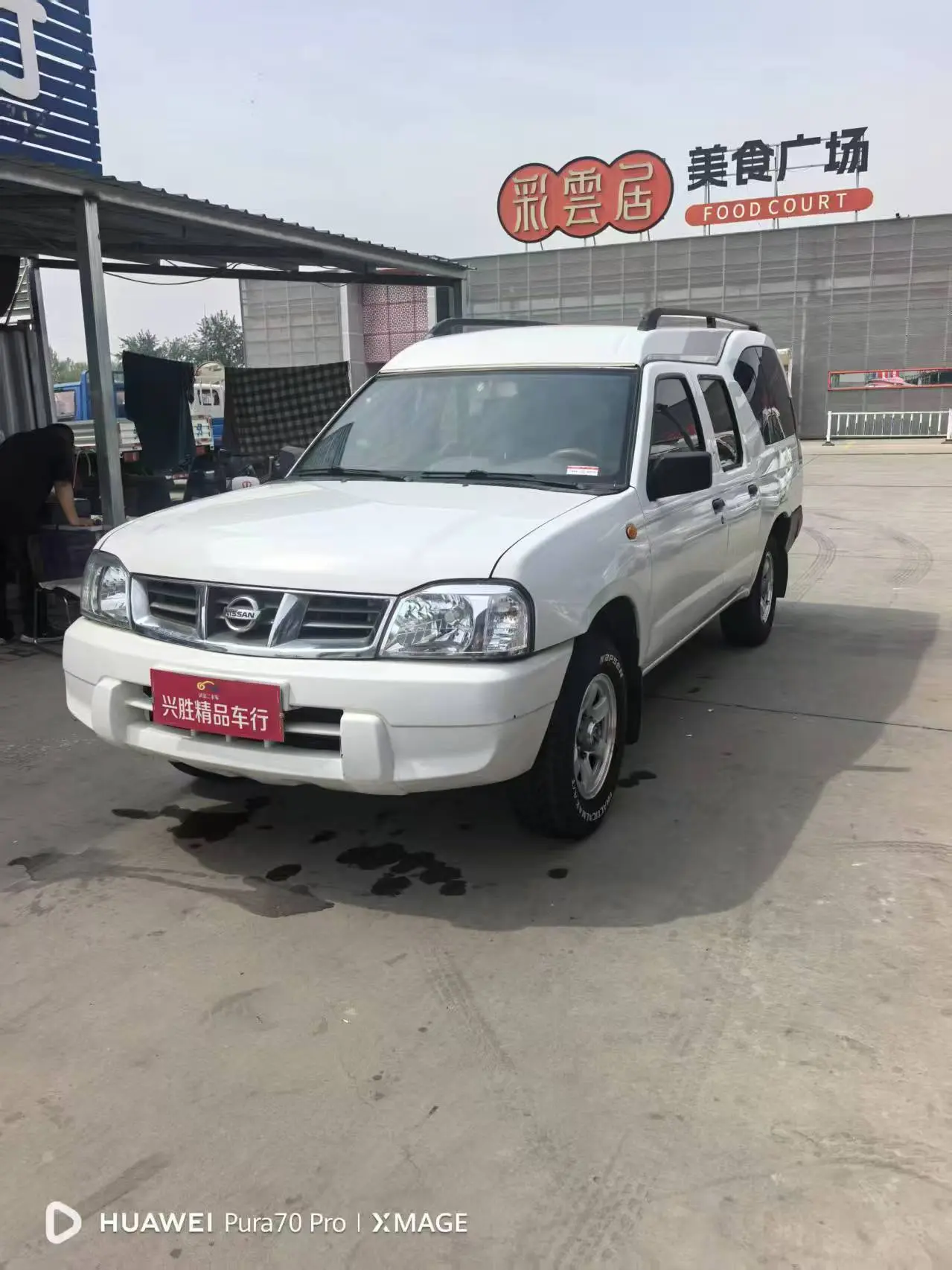 Nissan ZN van