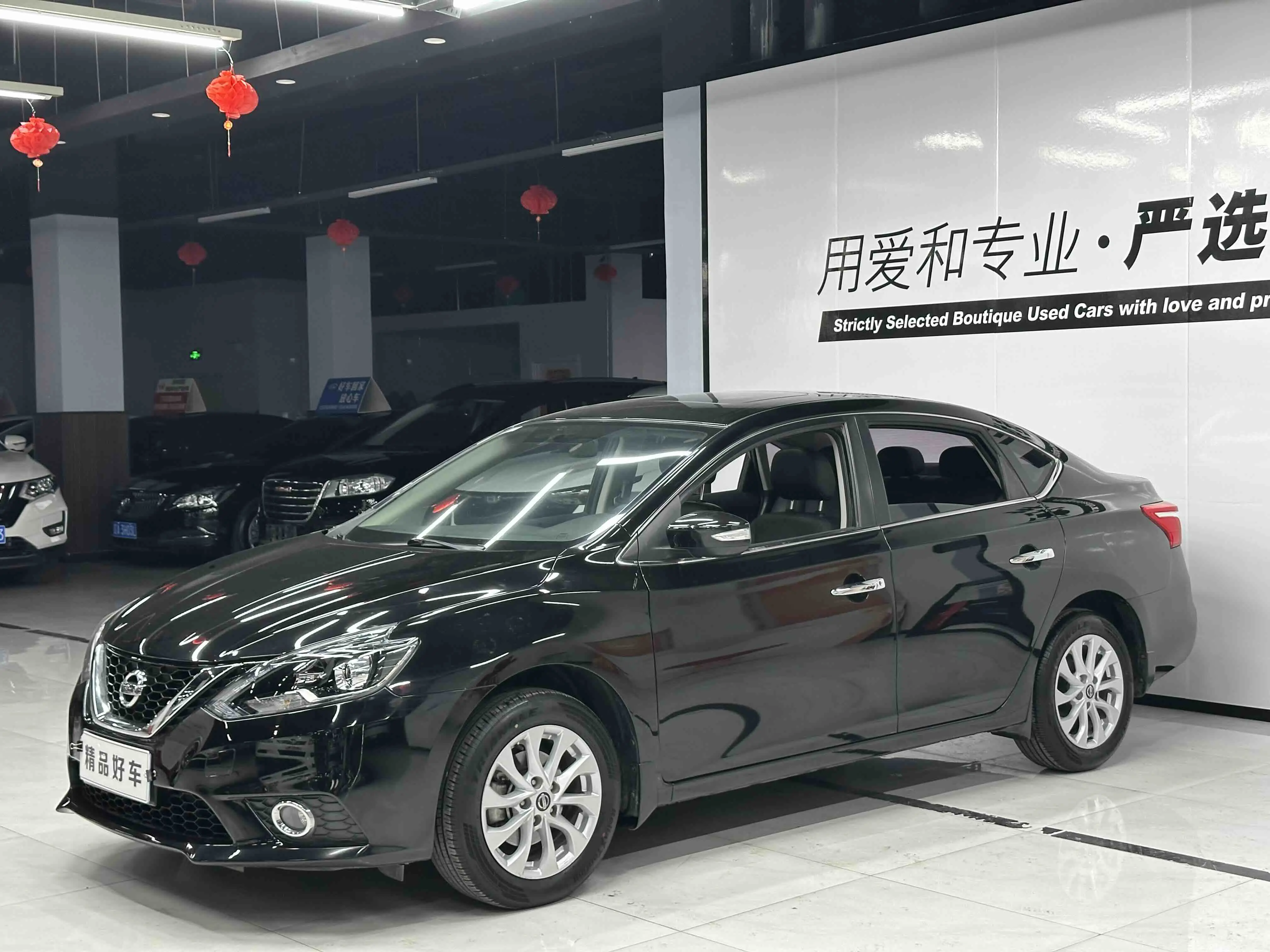 Nissan Sylphy