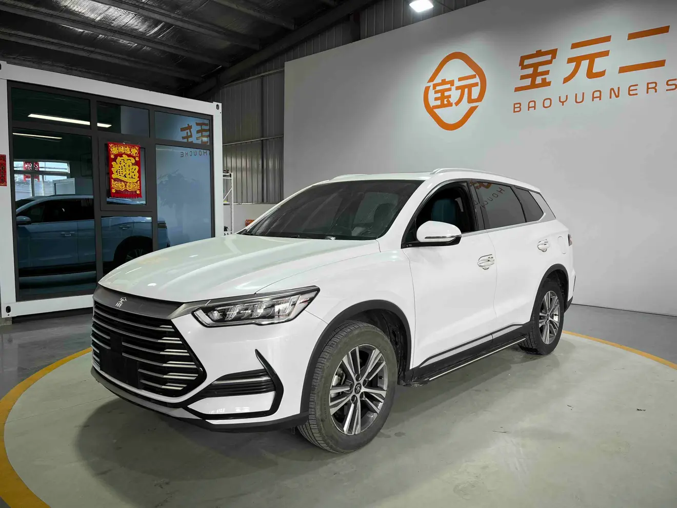 BYD Song Pro