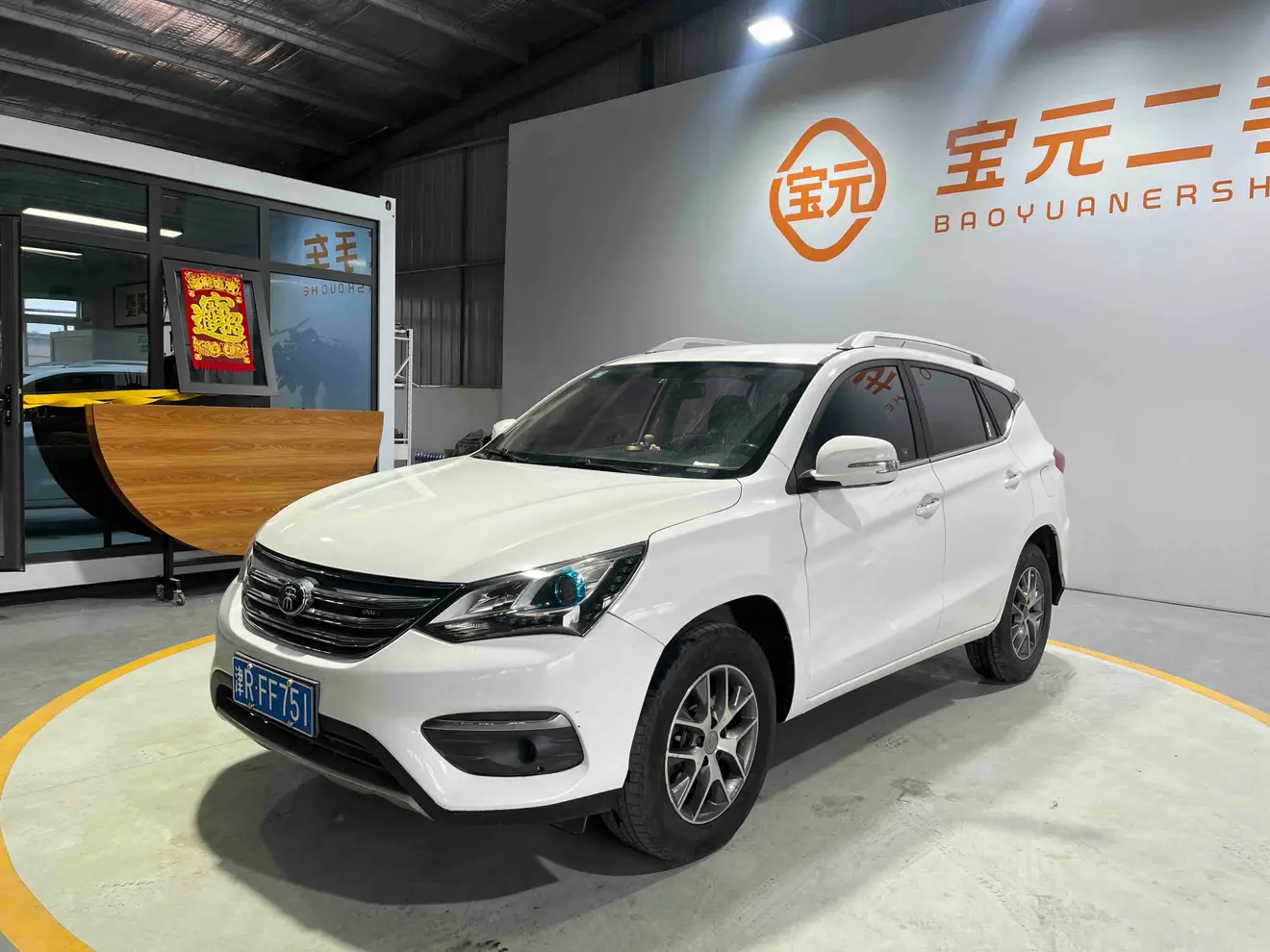 BYD Song