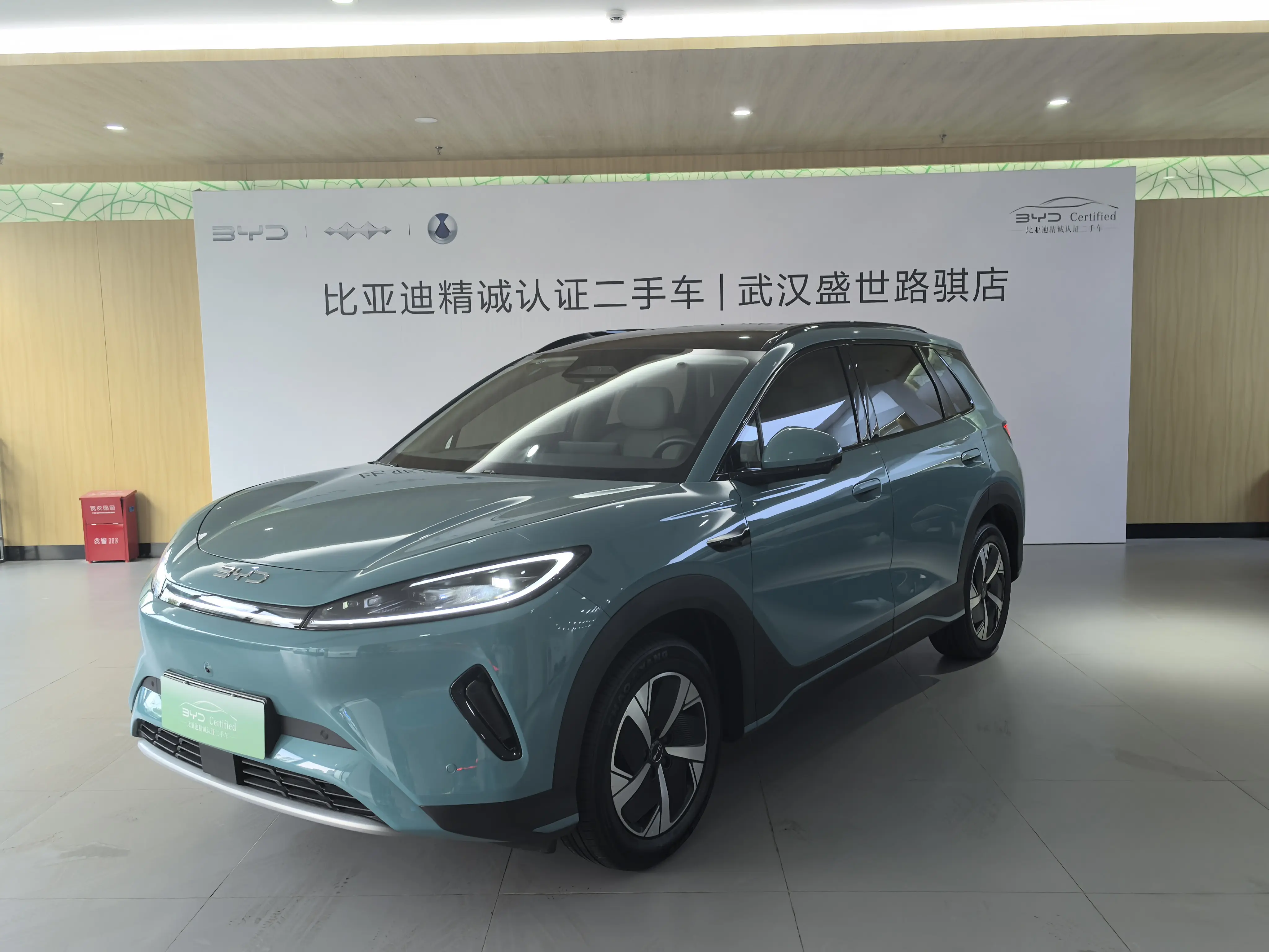 BYD Sea Lion 05EV