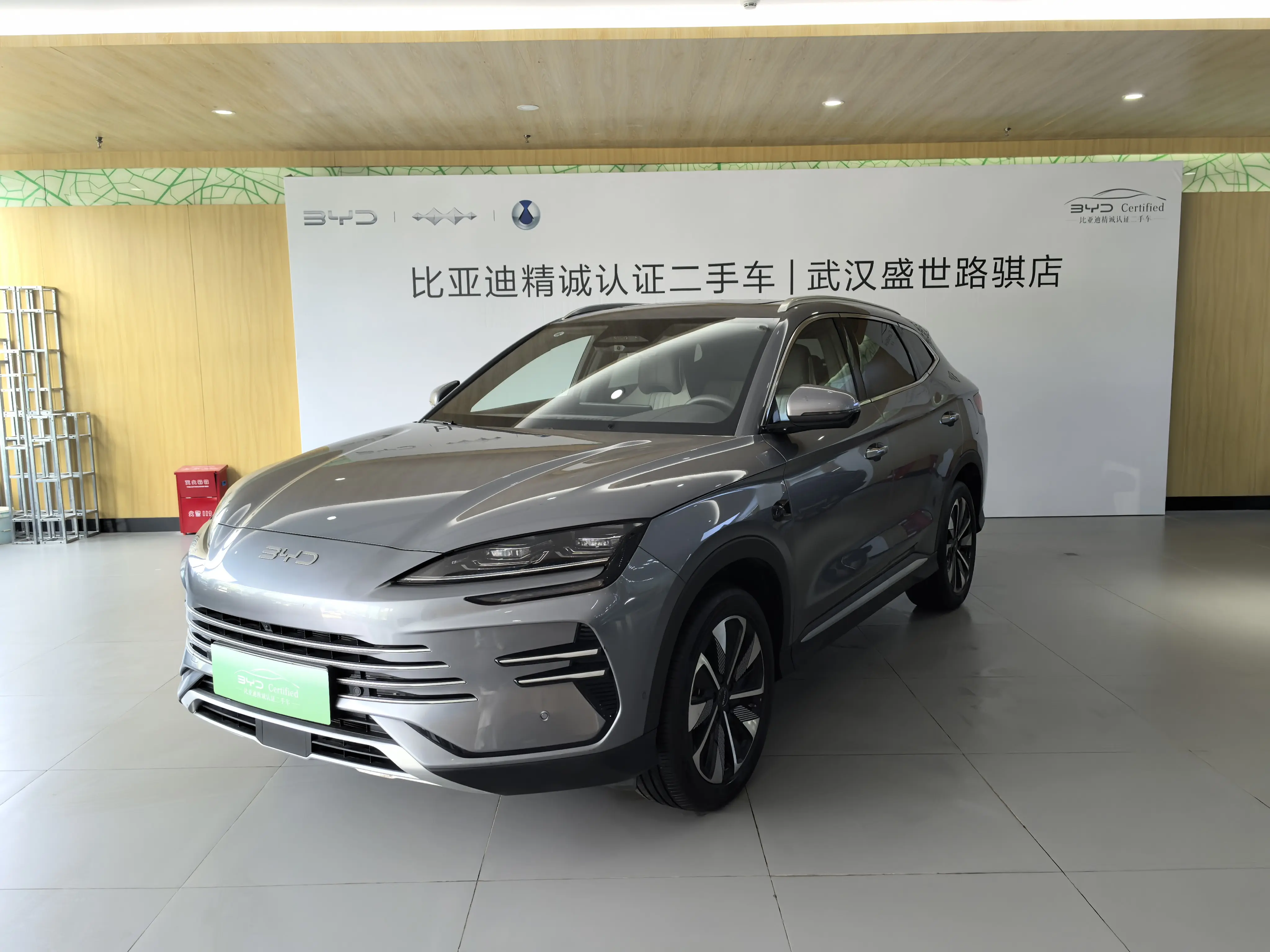 BYD Song PLUS DM