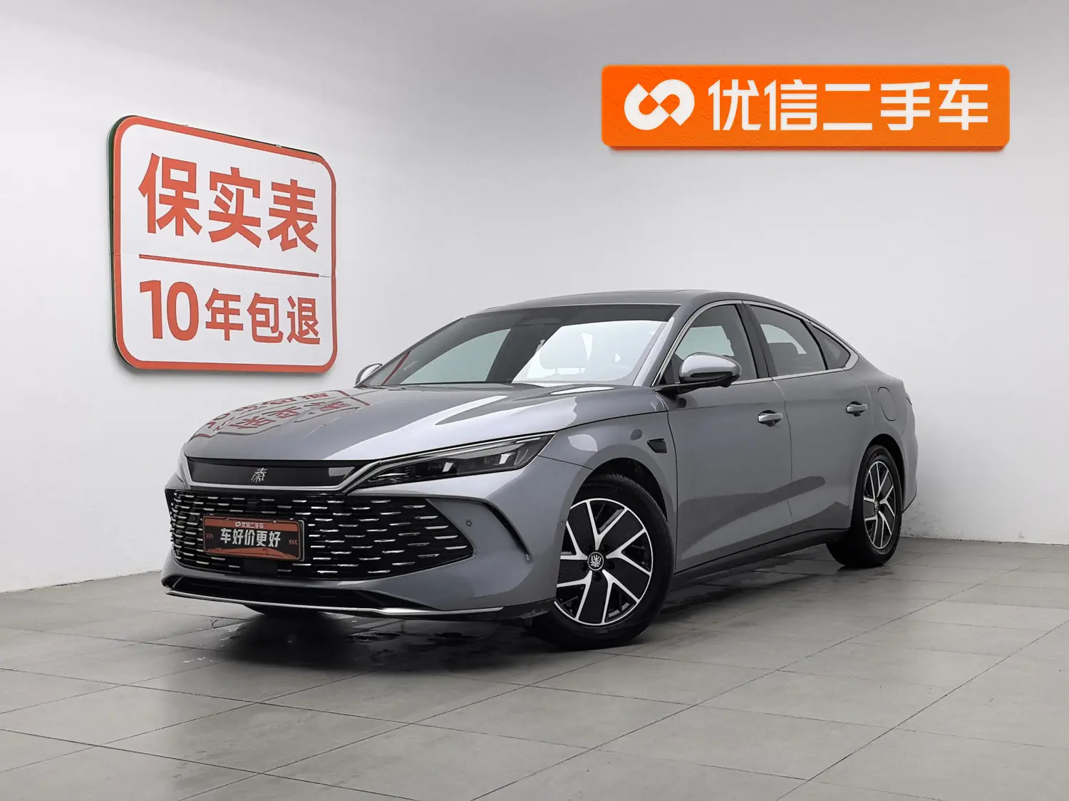 BYD Qin L DM