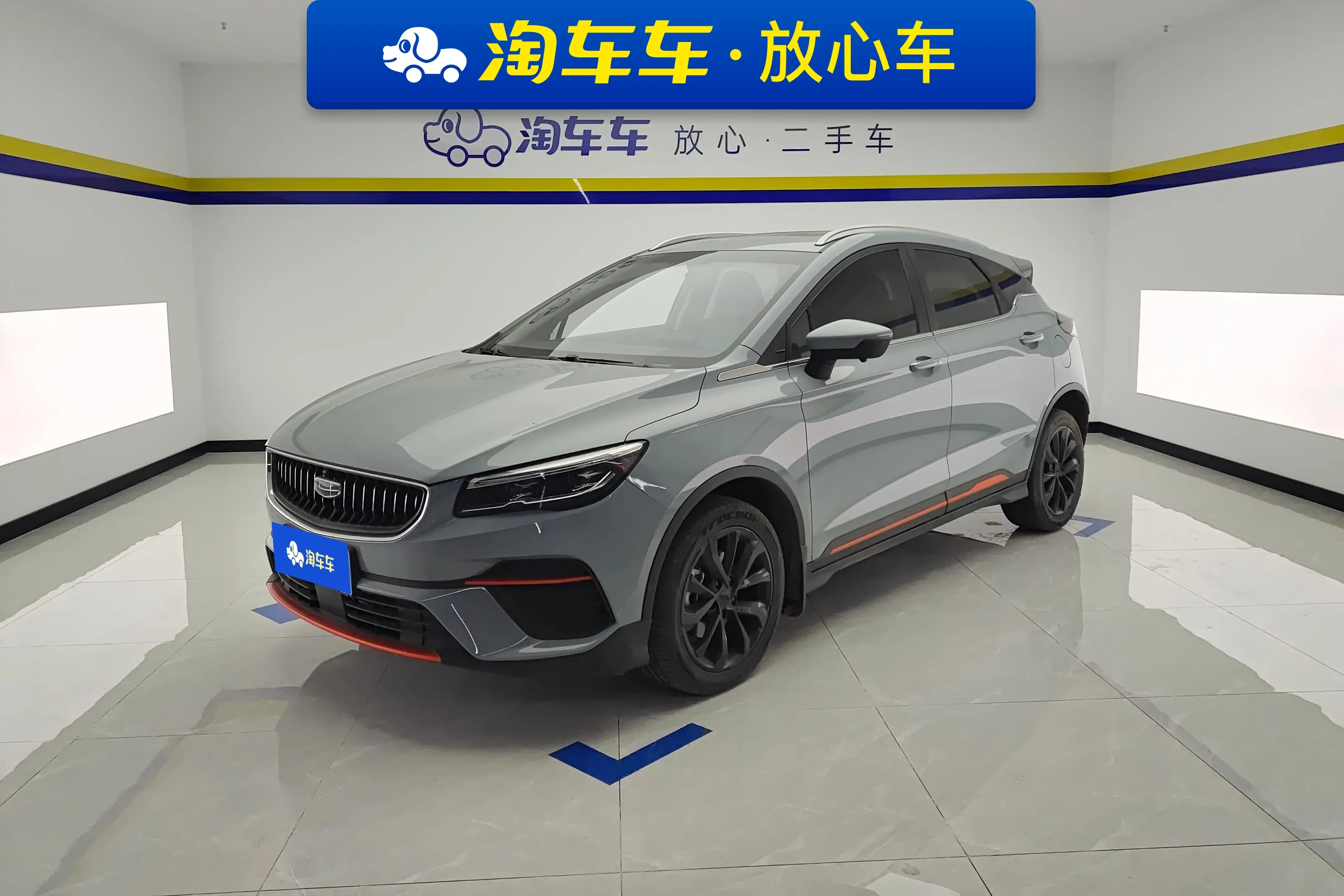 Geely Emgrand S