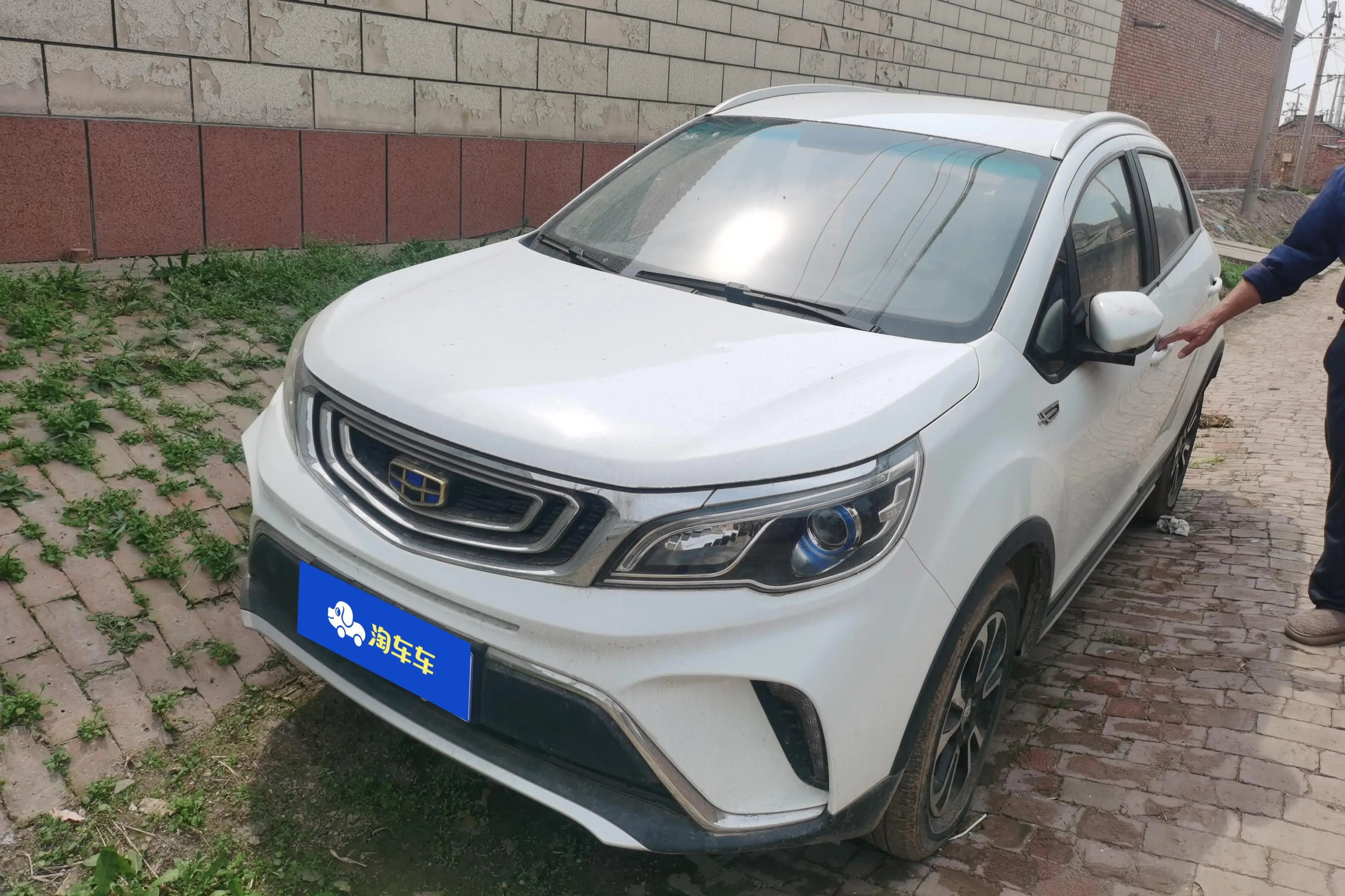 Geely Vision X3