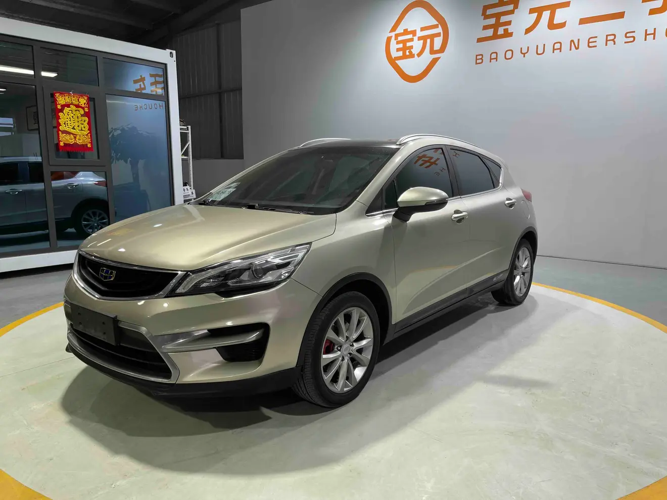 Geely Emgrand GS
