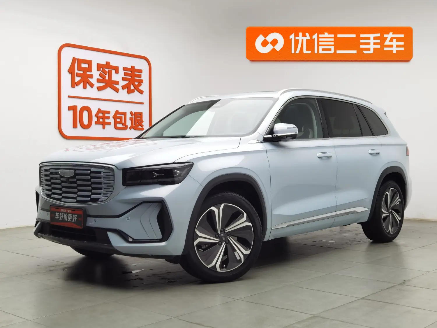Geely Monjaro