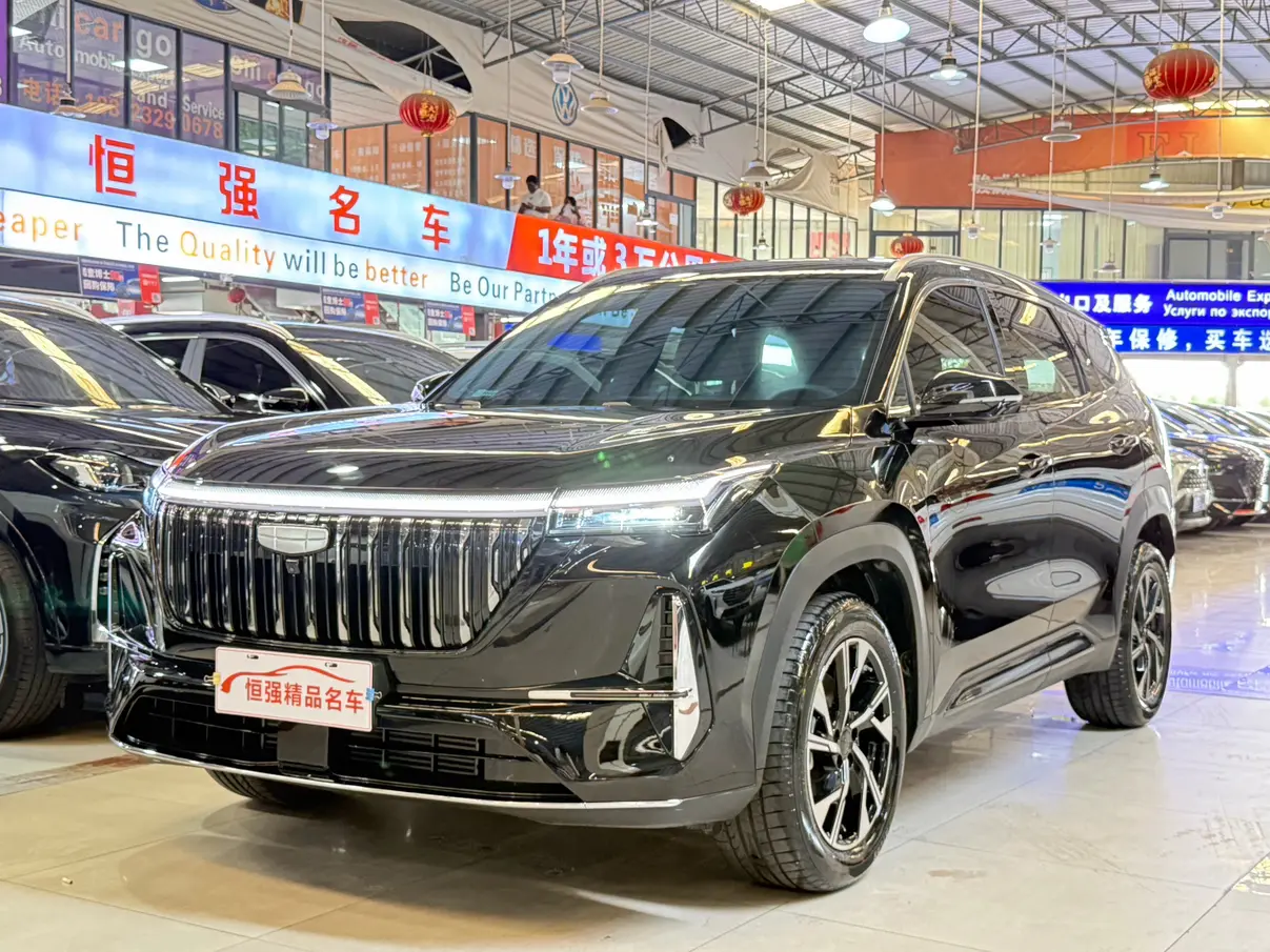 Geely Atlas L