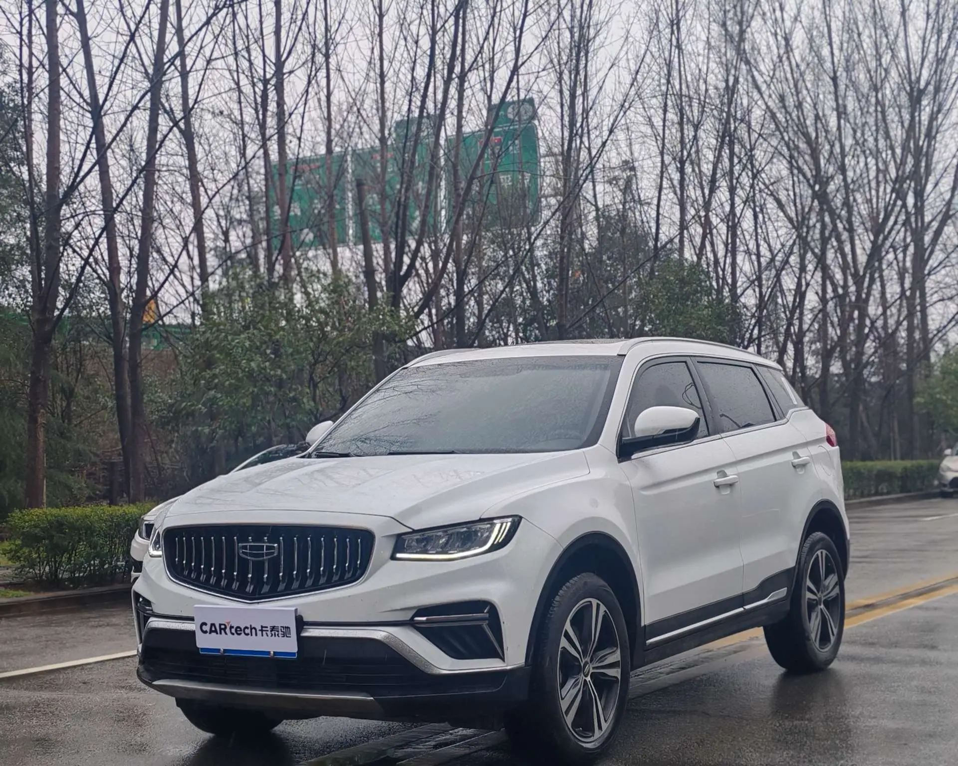 Geely Atlas