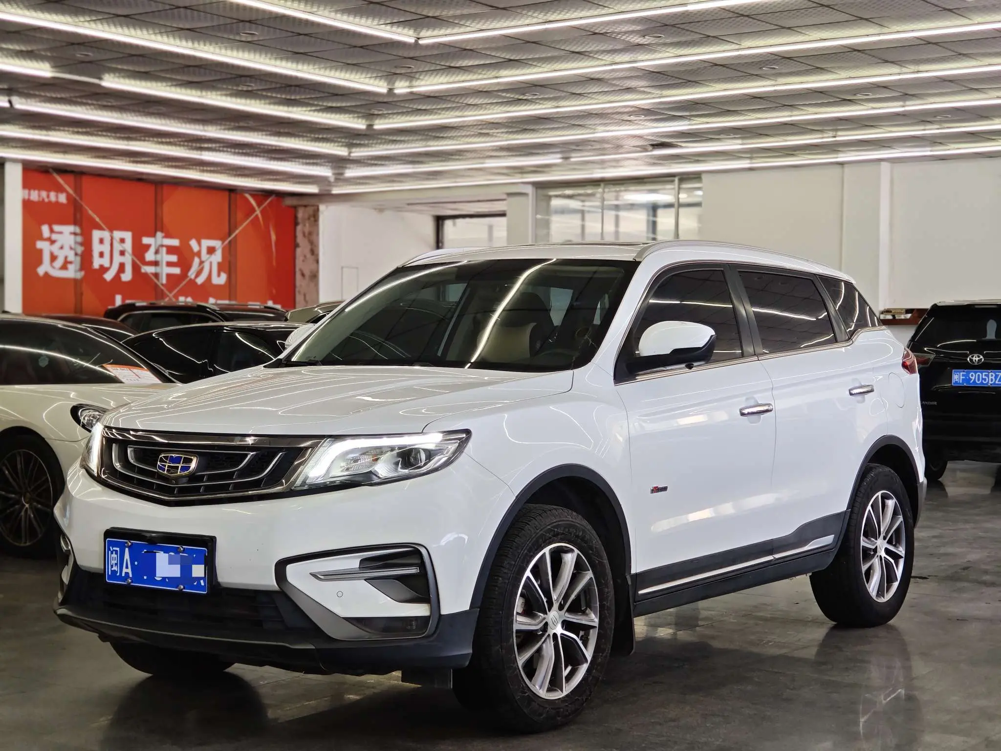 Geely Atlas