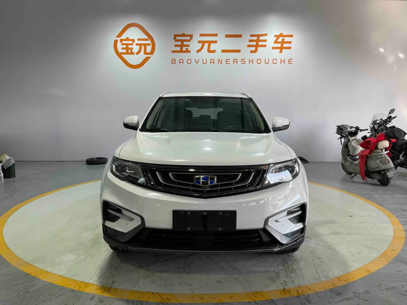 Geely Atlas