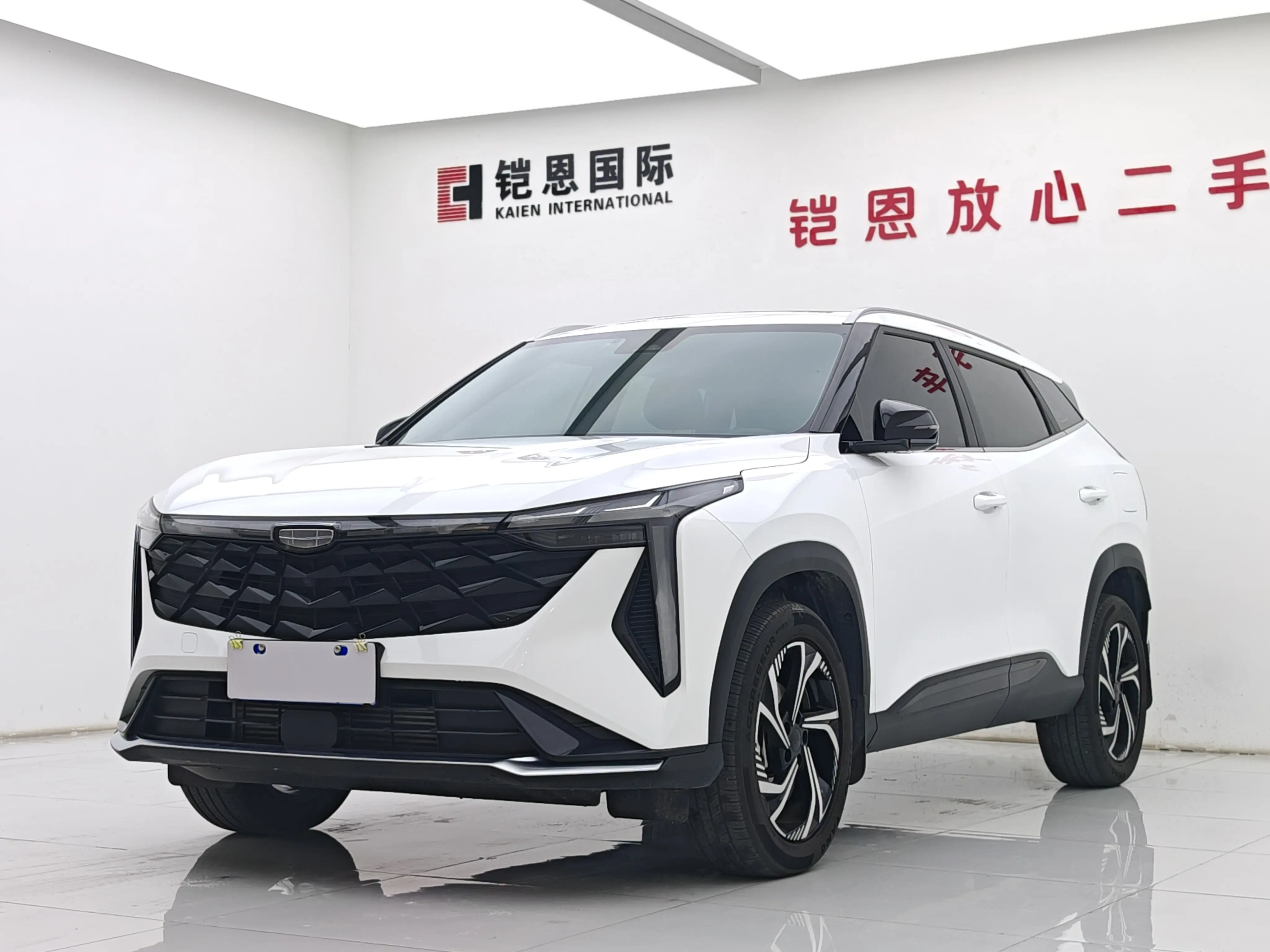 Geely Atlas