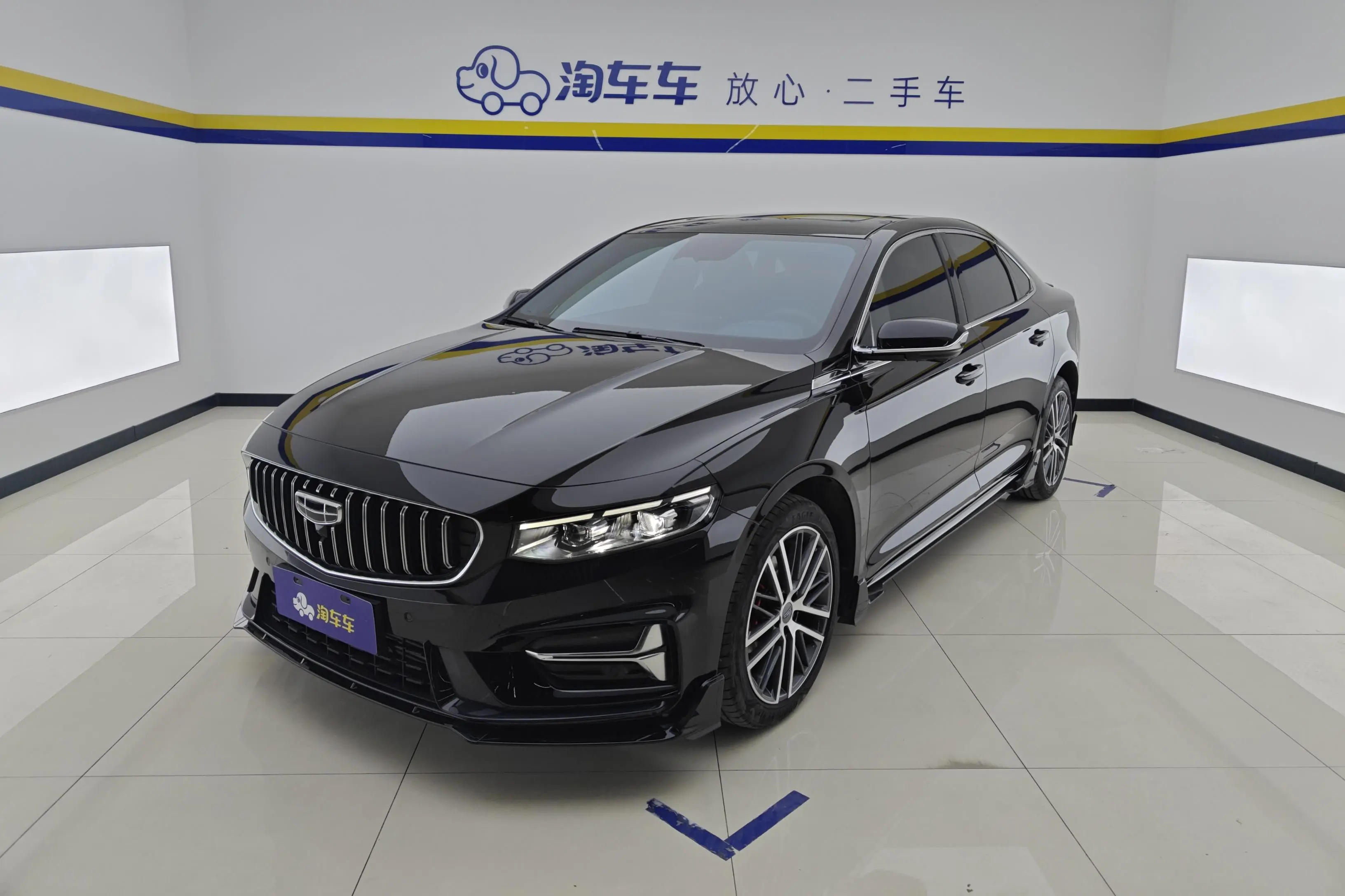 Geely Xing Rui