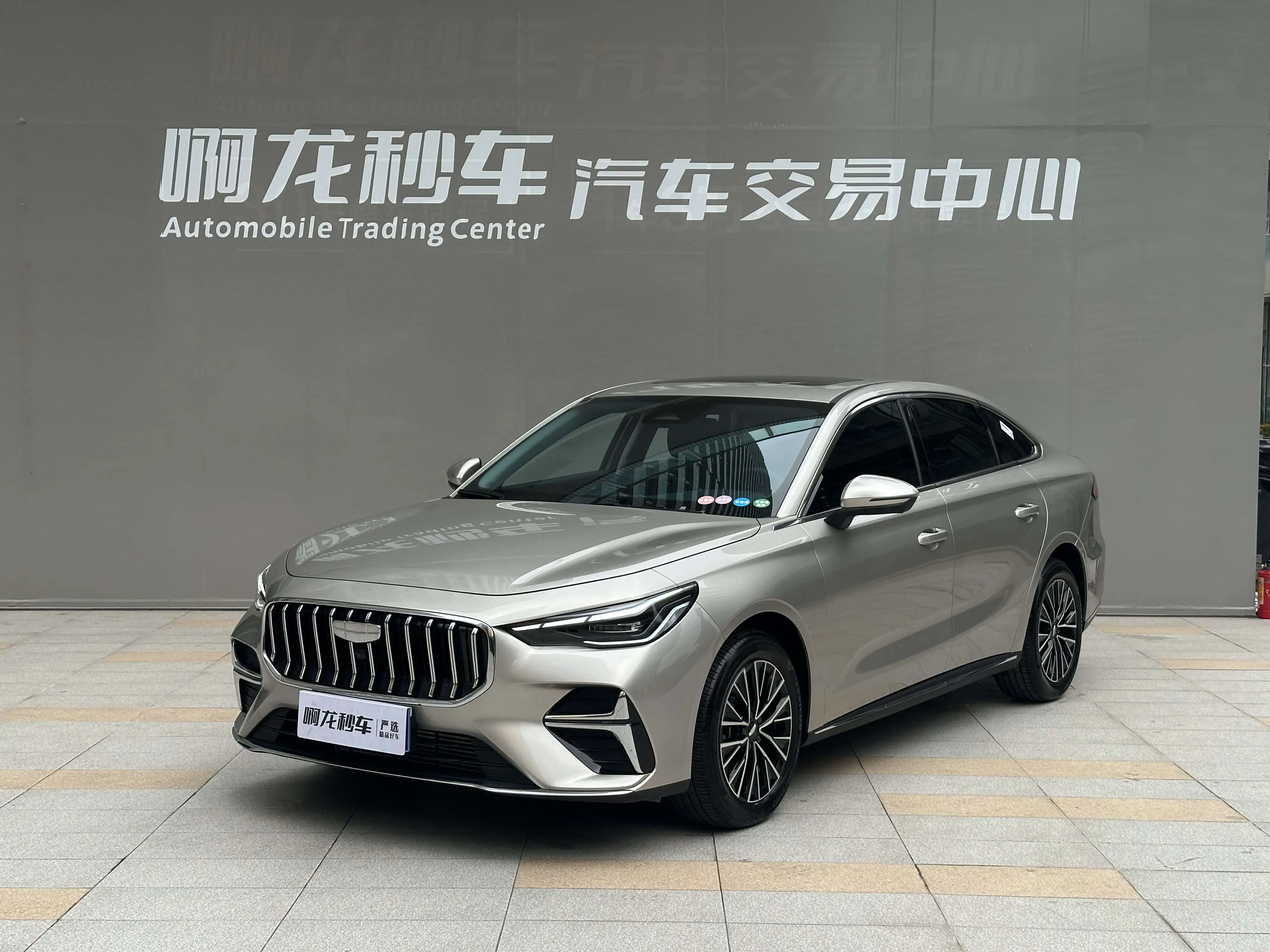 Geely Emgrand