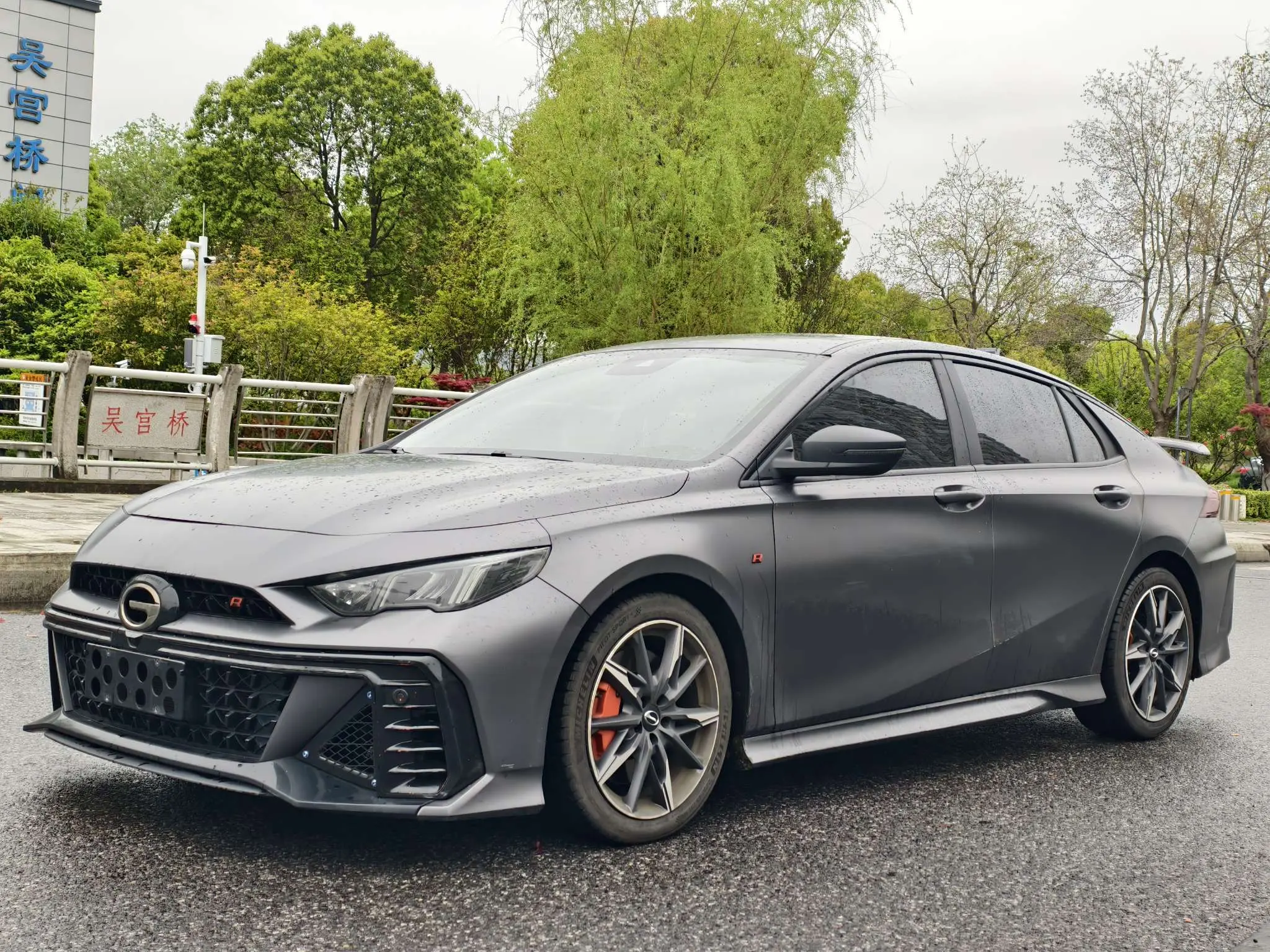 GAC Shadow Leopard