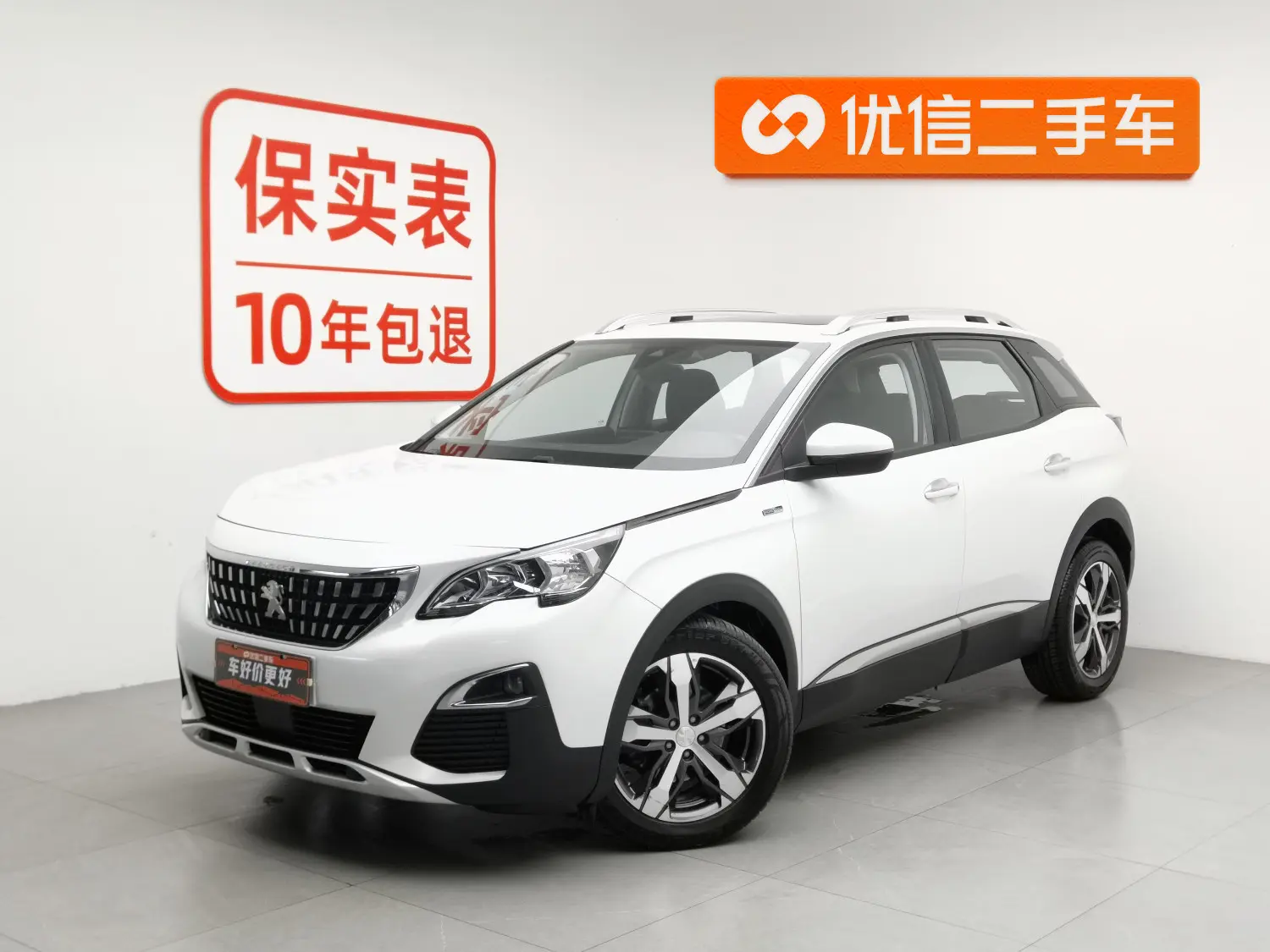 Peugeot 4008