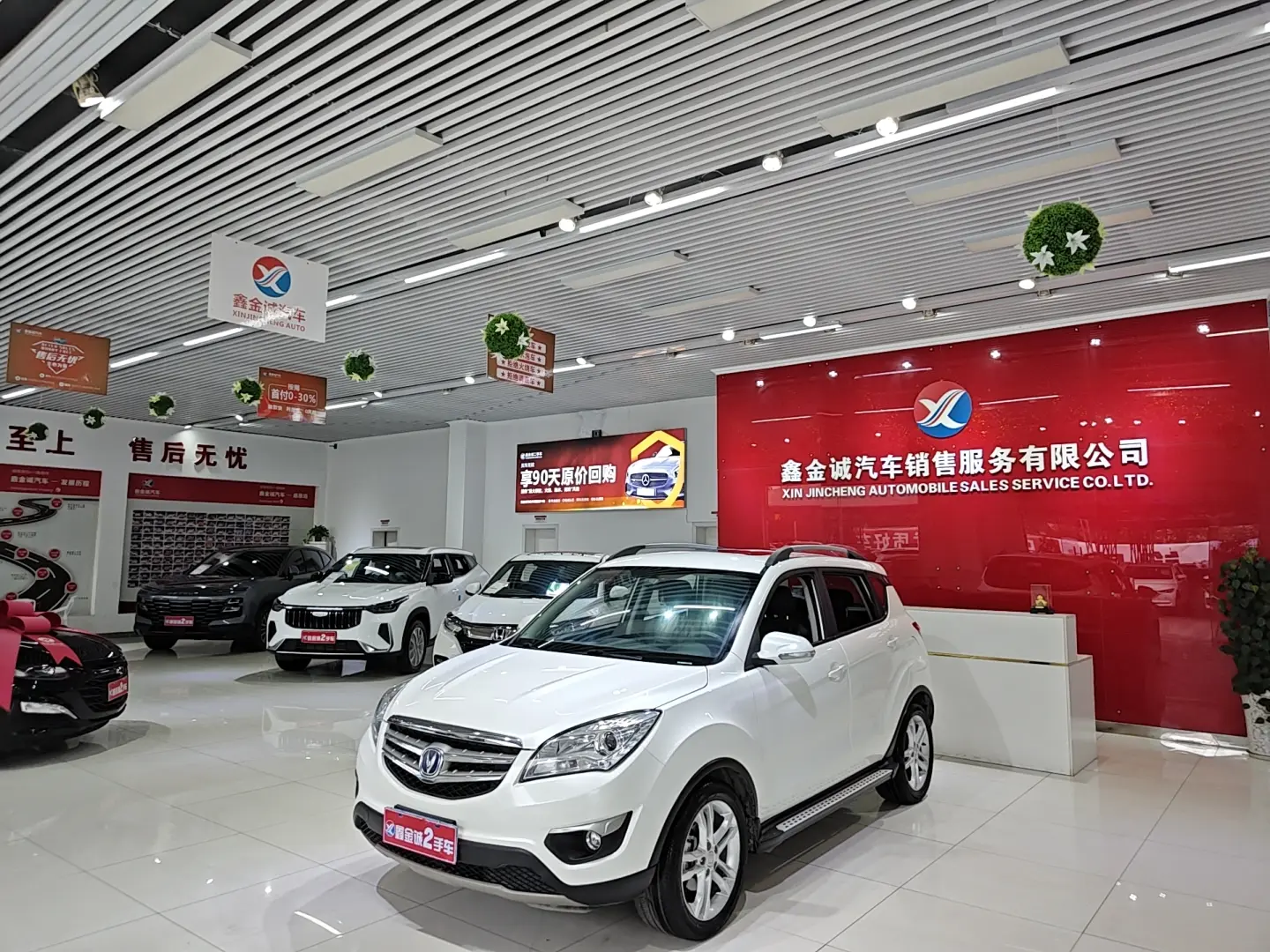 Changan CS35