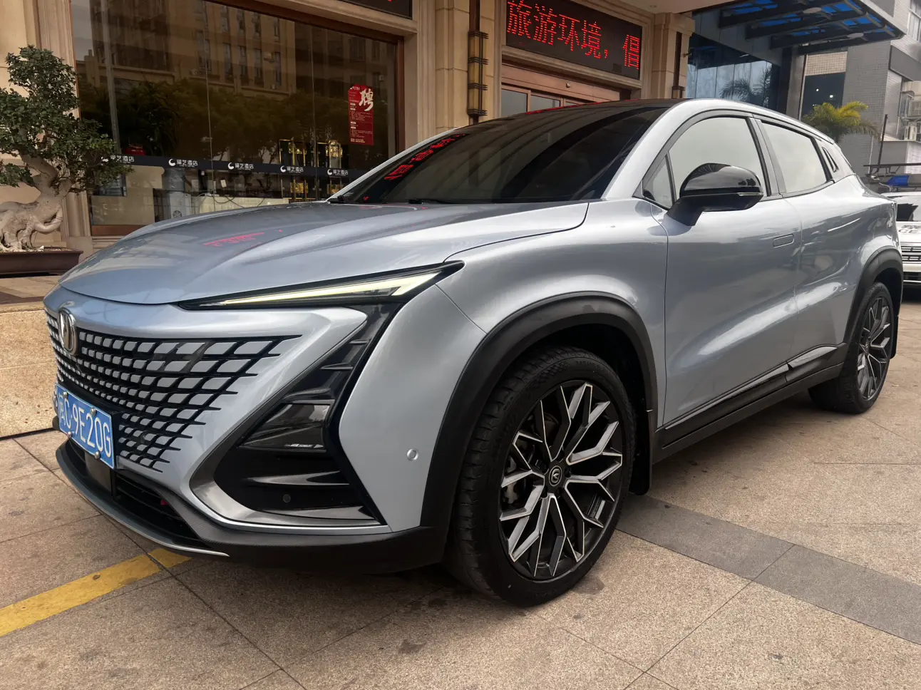 Changan UNI-T