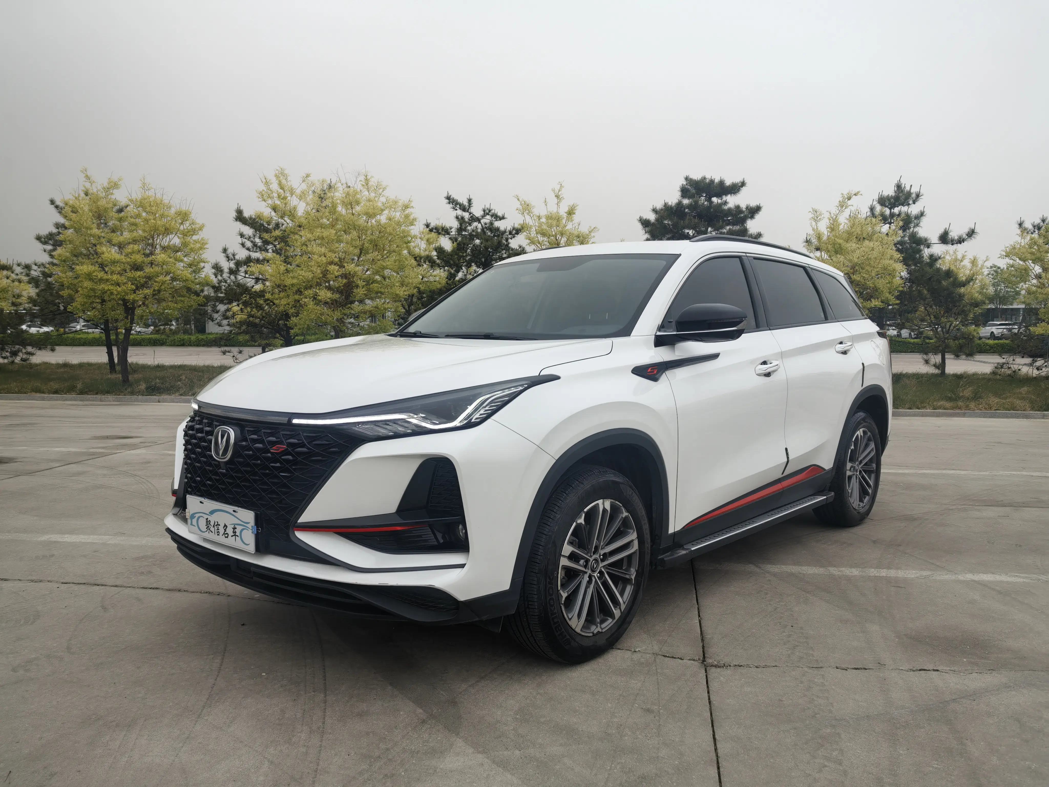 Changan CS75 PLUS