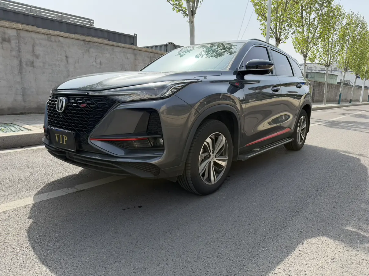 Changan CS75 PLUS