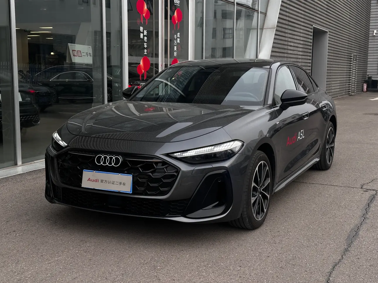 Audi A5L