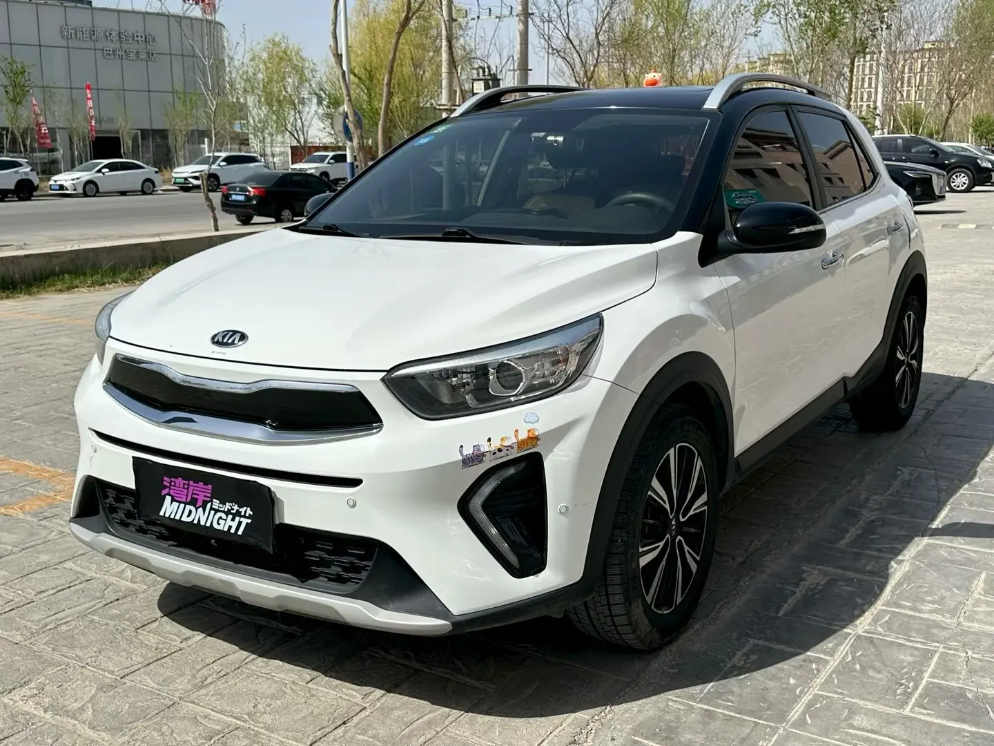 Kia KX1