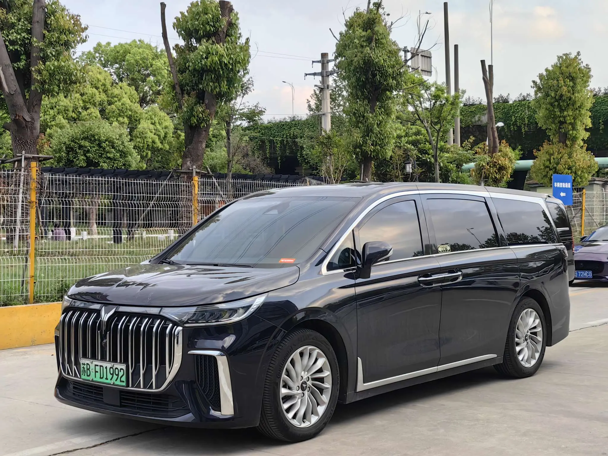 Voyah Lantu Dreamer PHEV