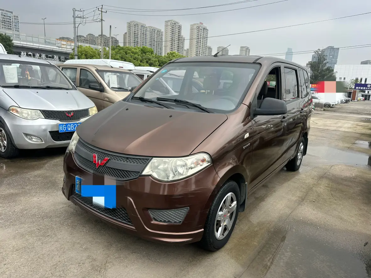 Wuling Hongguang
