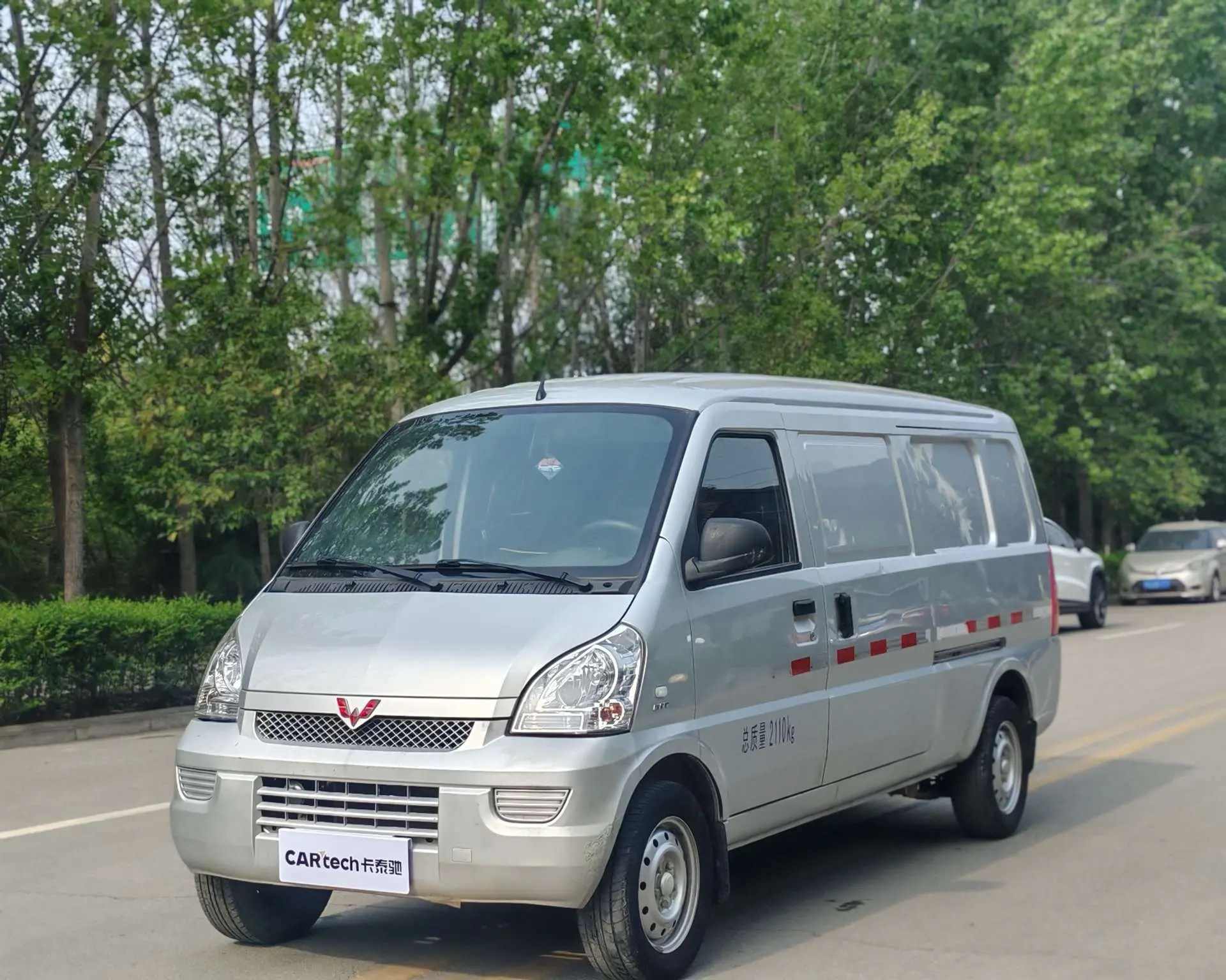 Wuling Rongguang