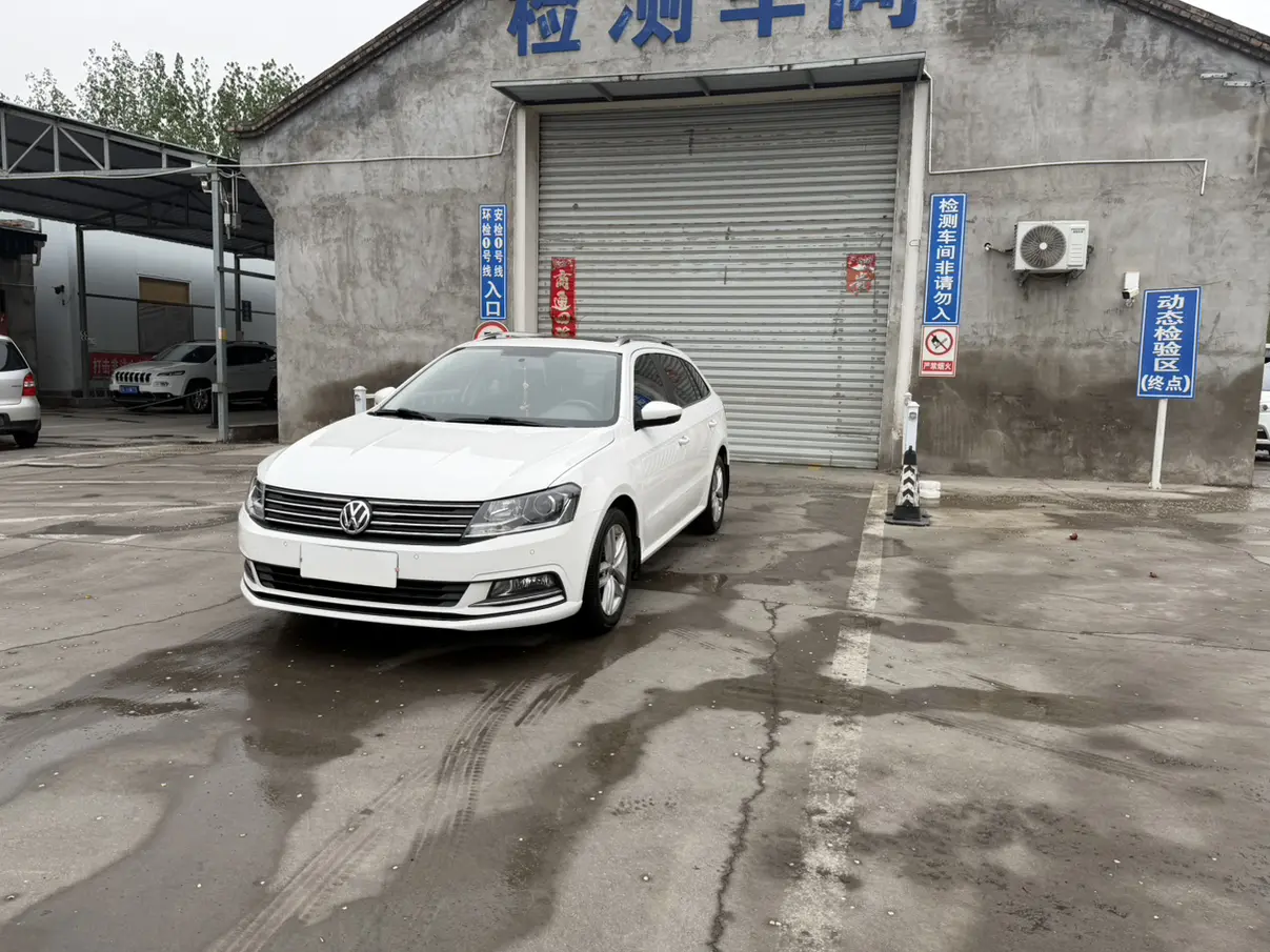 Volkswagen Langxing