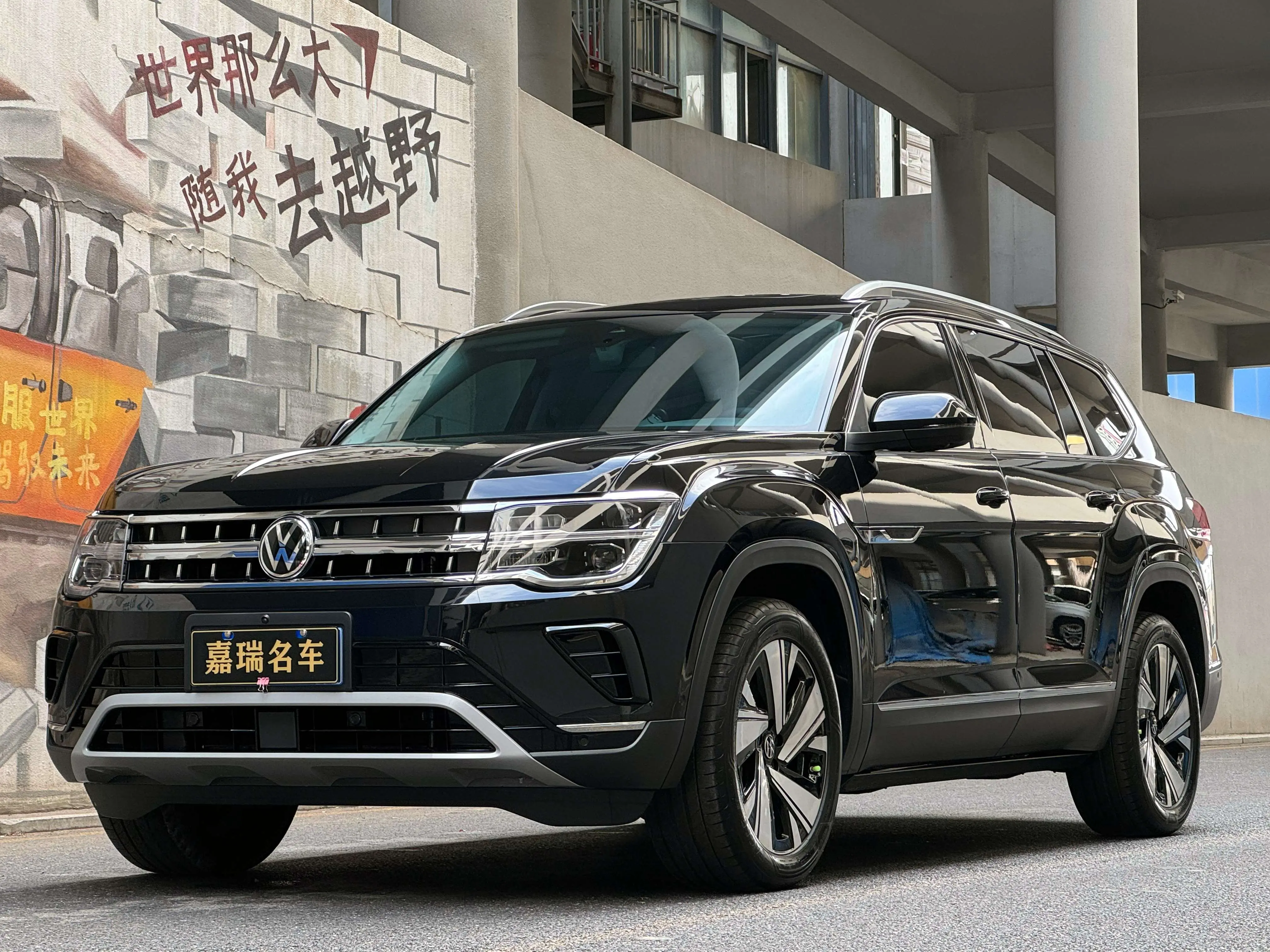 Volkswagen Teramont