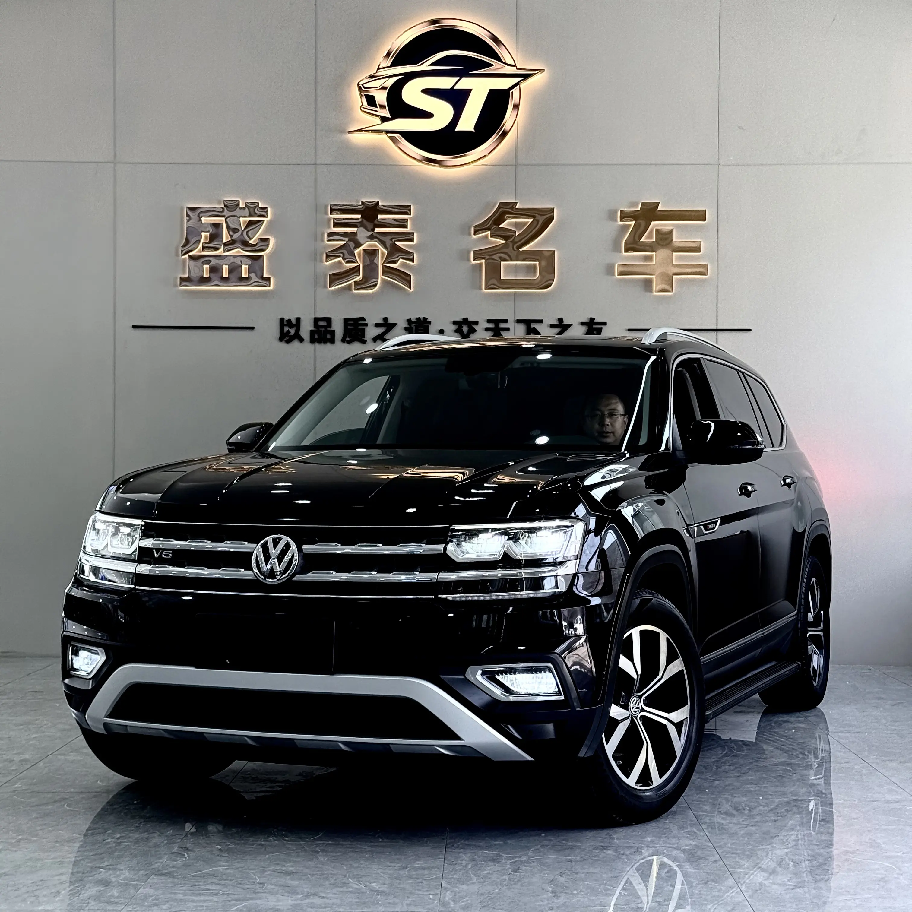 Volkswagen Teramont