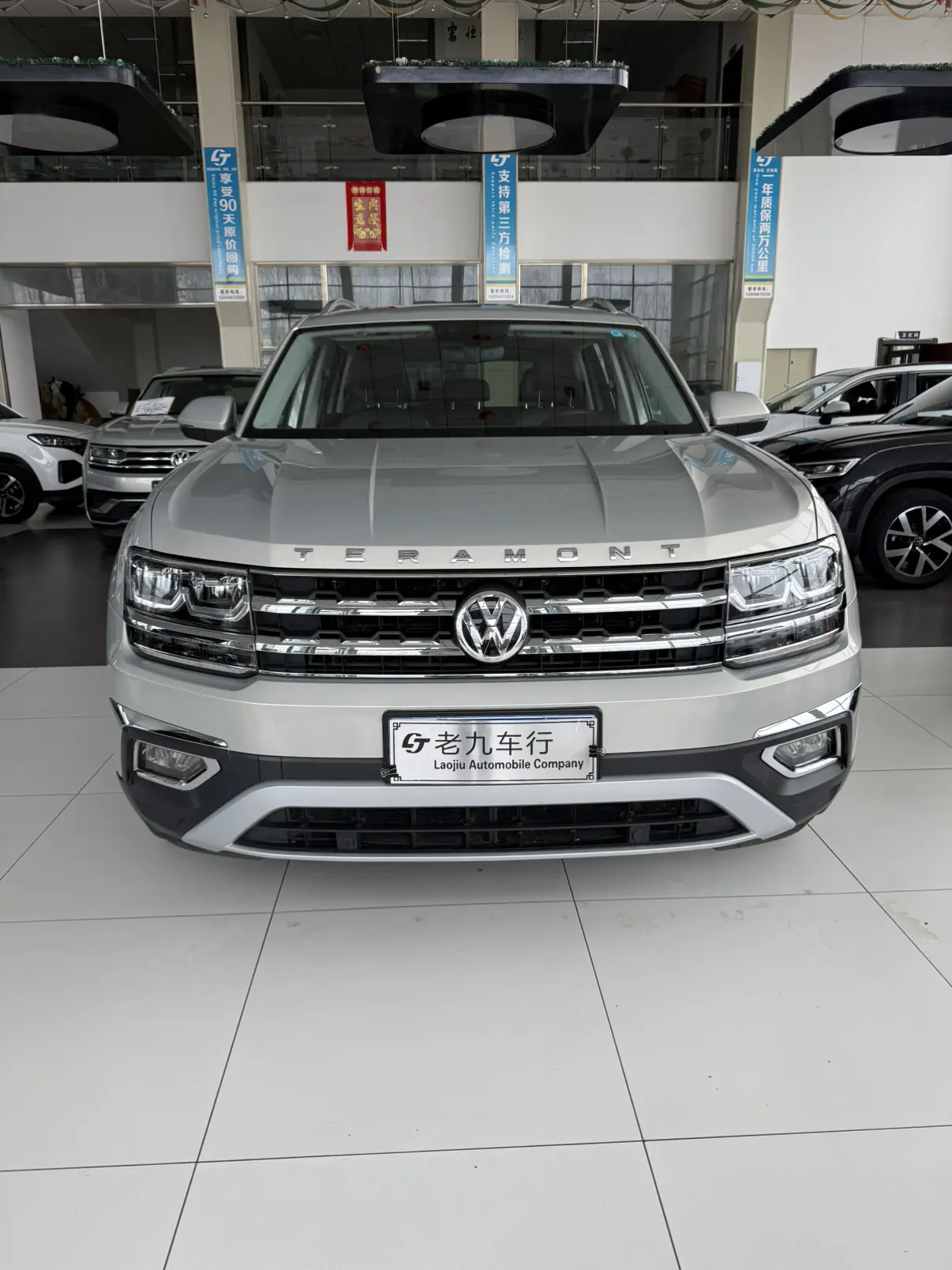 Volkswagen Teramont