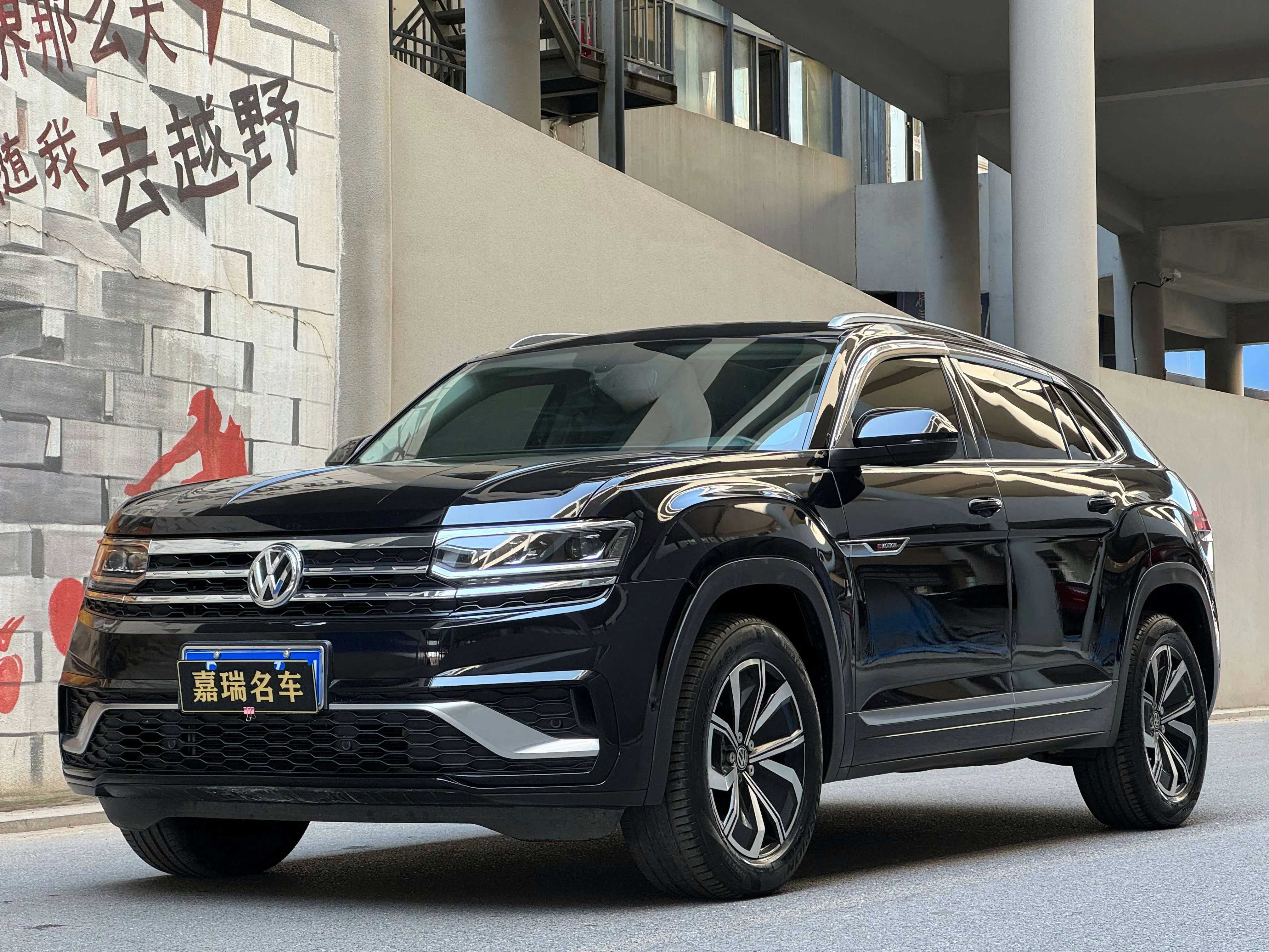Volkswagen Teramont
