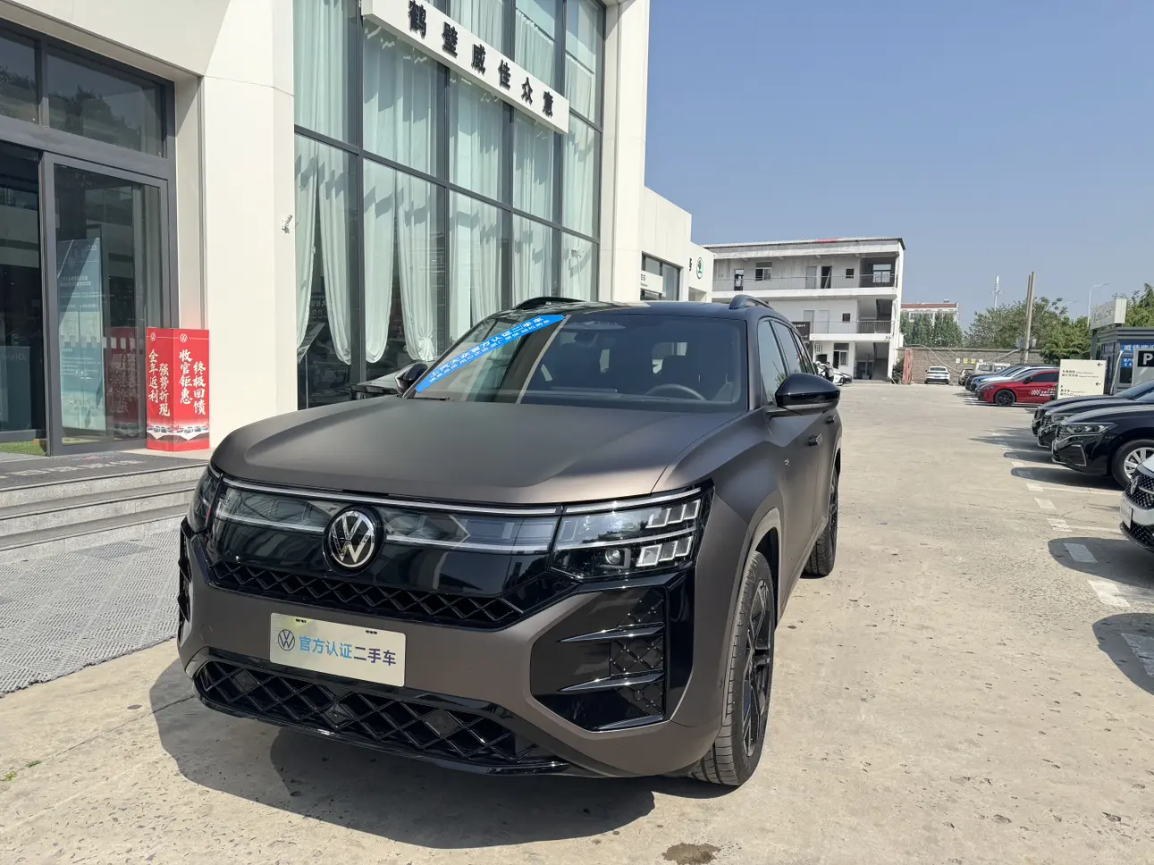 Volkswagen Teramont