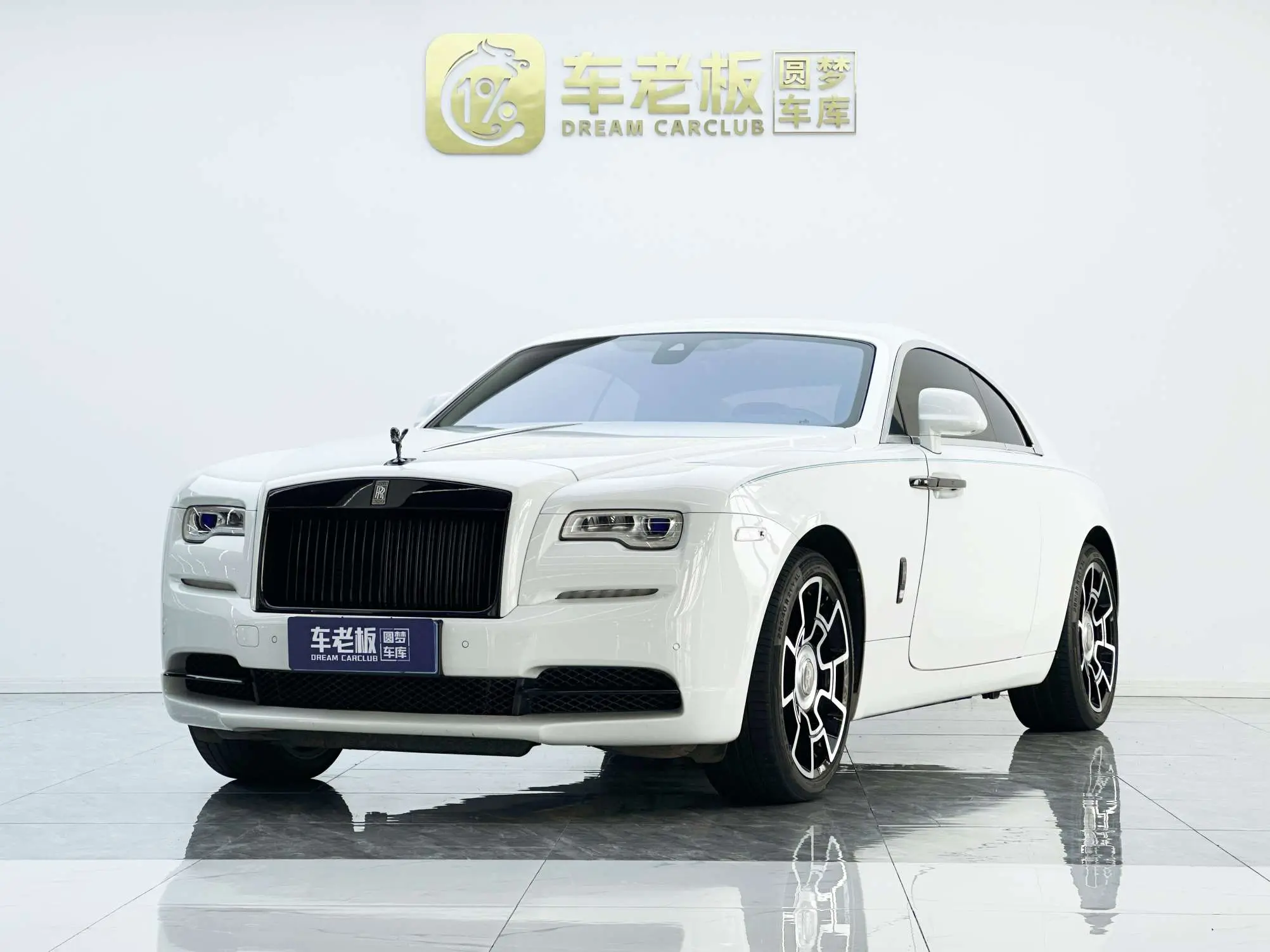 Rolls Royce Phantom