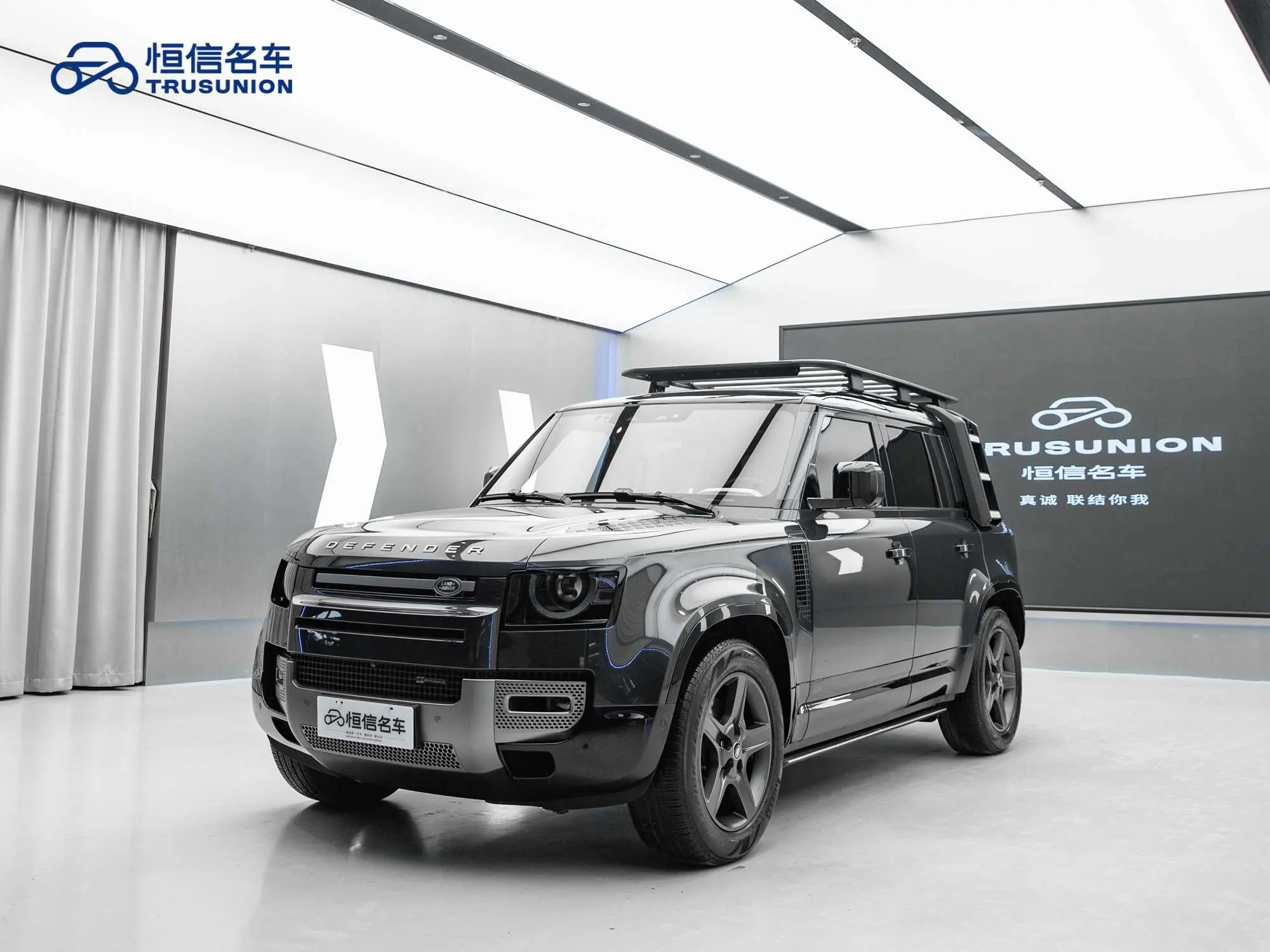 Land Rover Guard