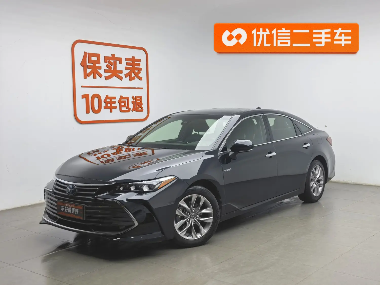 Toyota Avalon