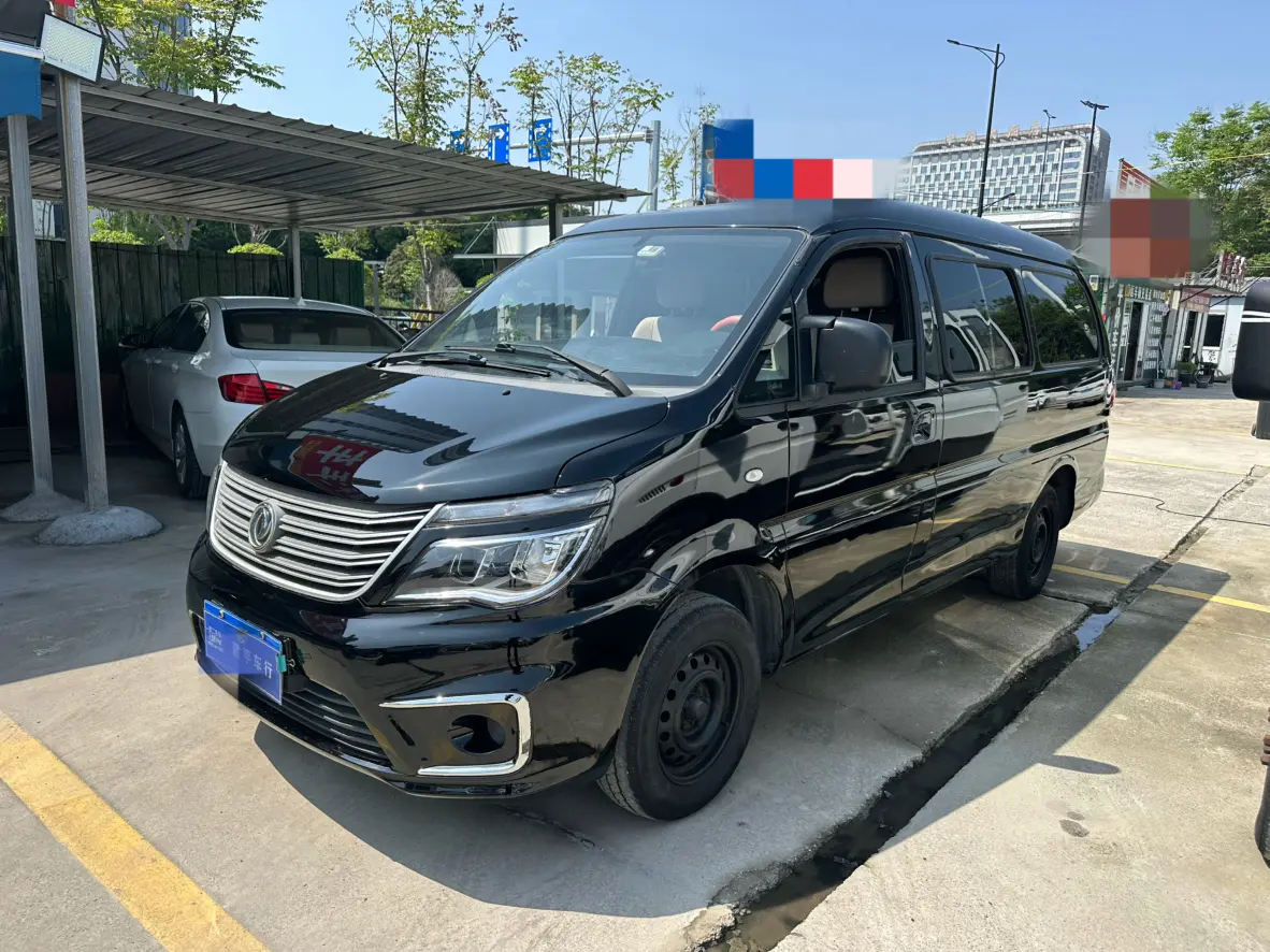 Forthing Lingzhi