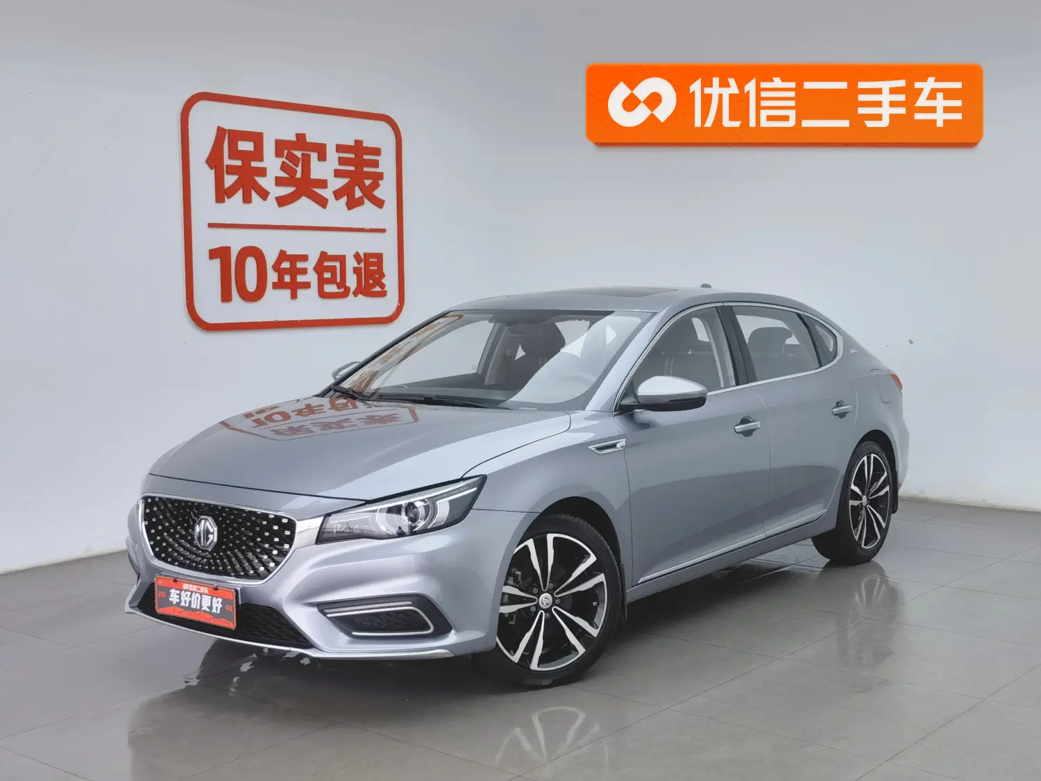 MG 6